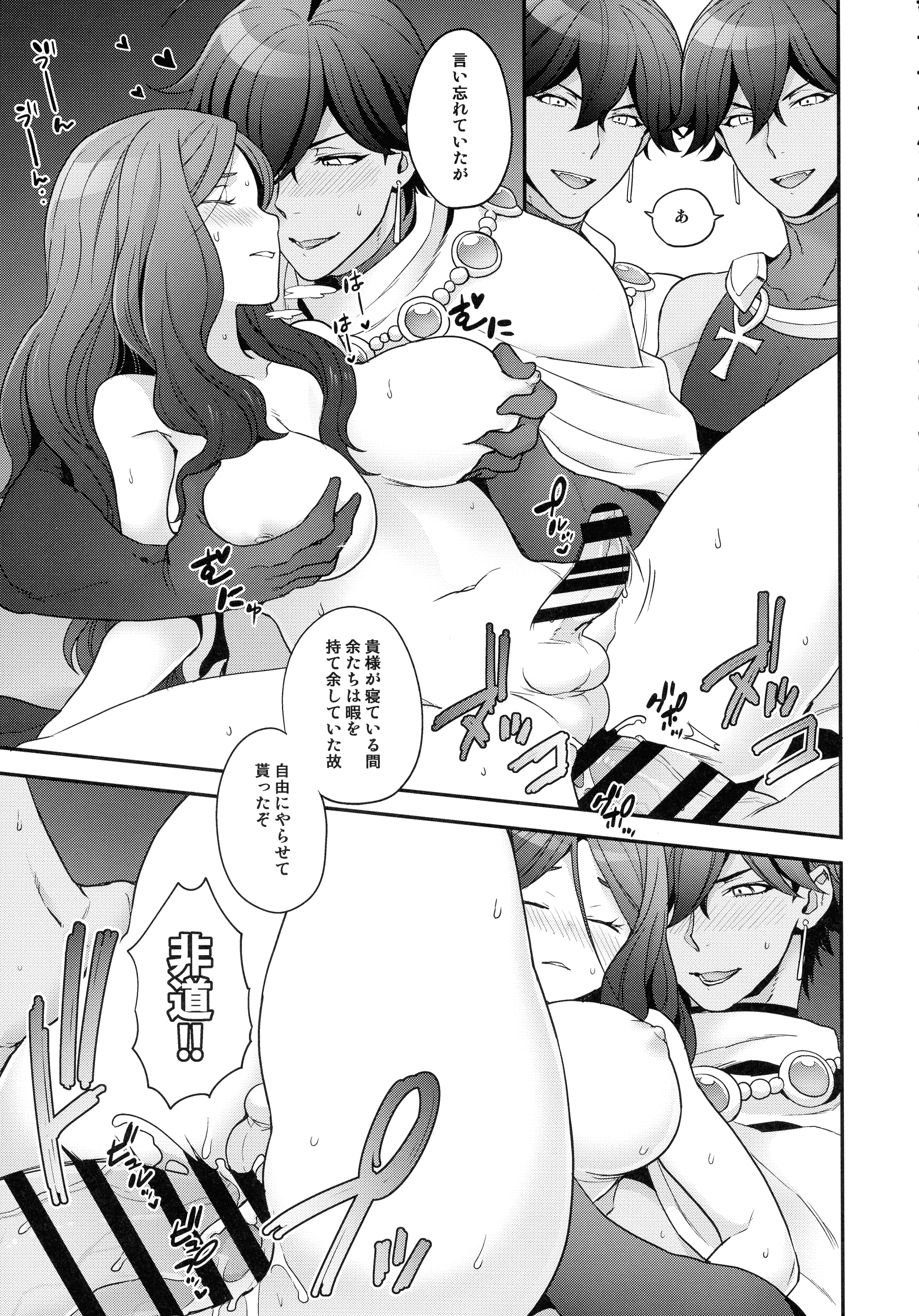pg_063_1.18_MB
