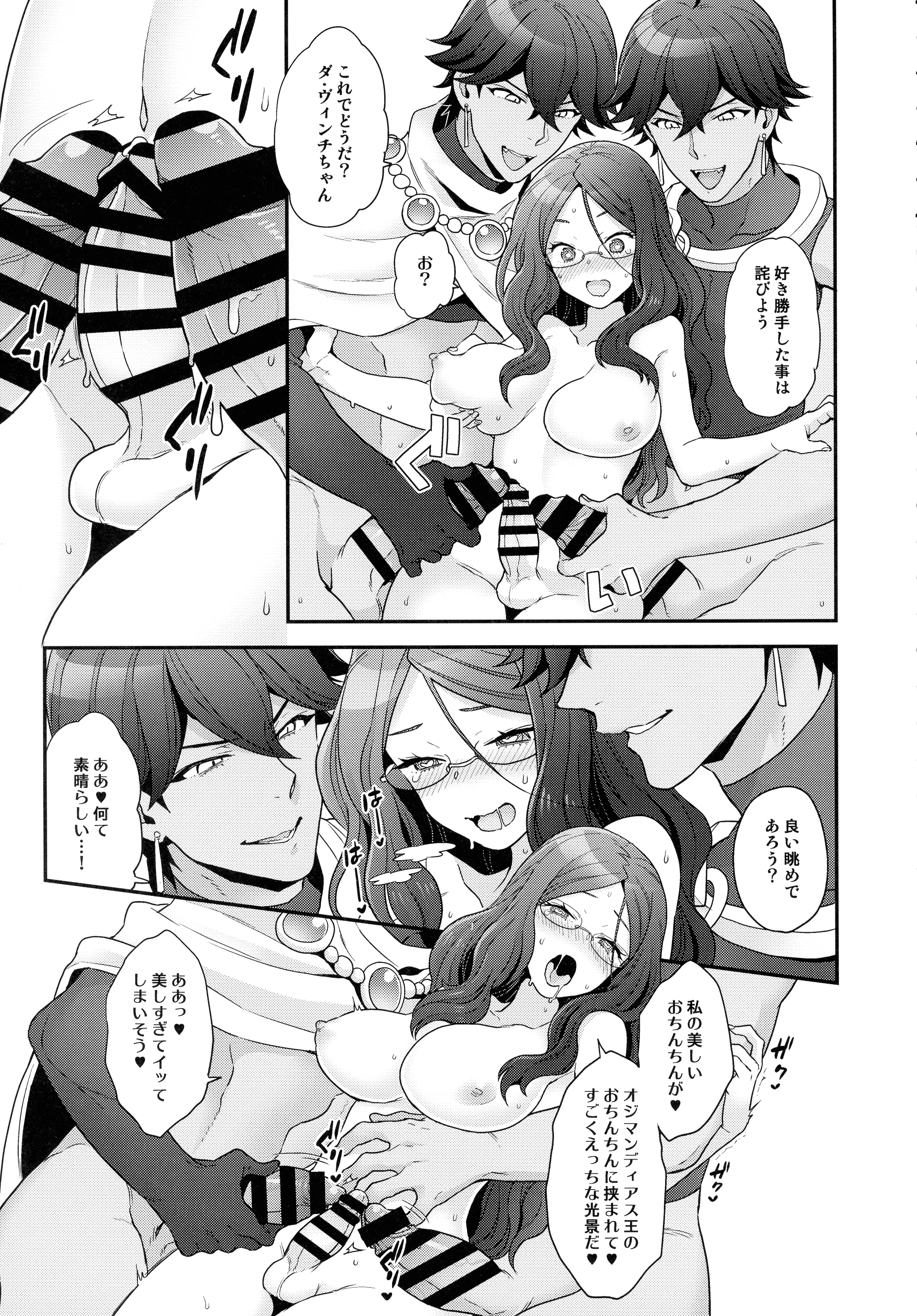 pg_069_1.16_MB