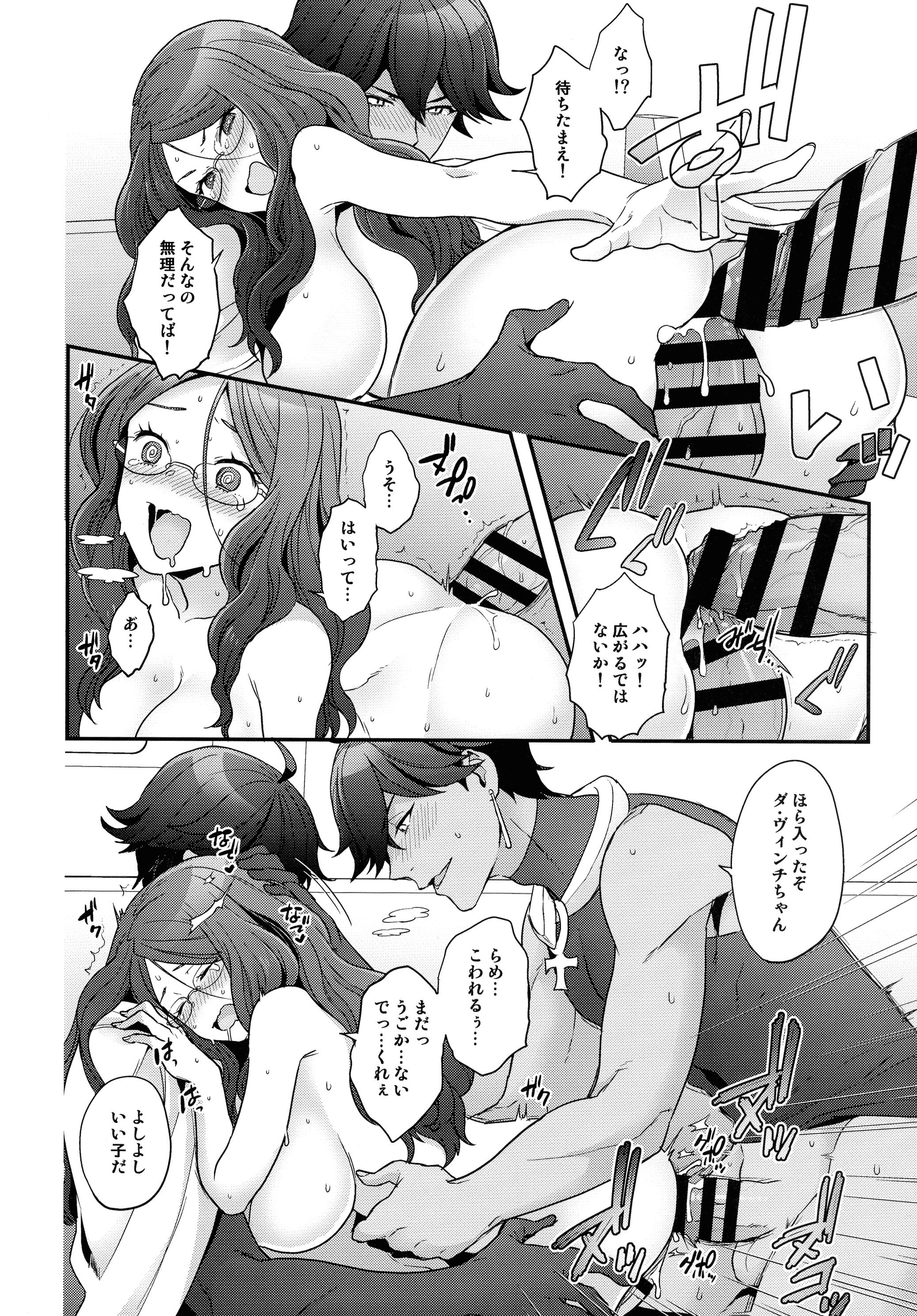 pg_072_1.24_MB