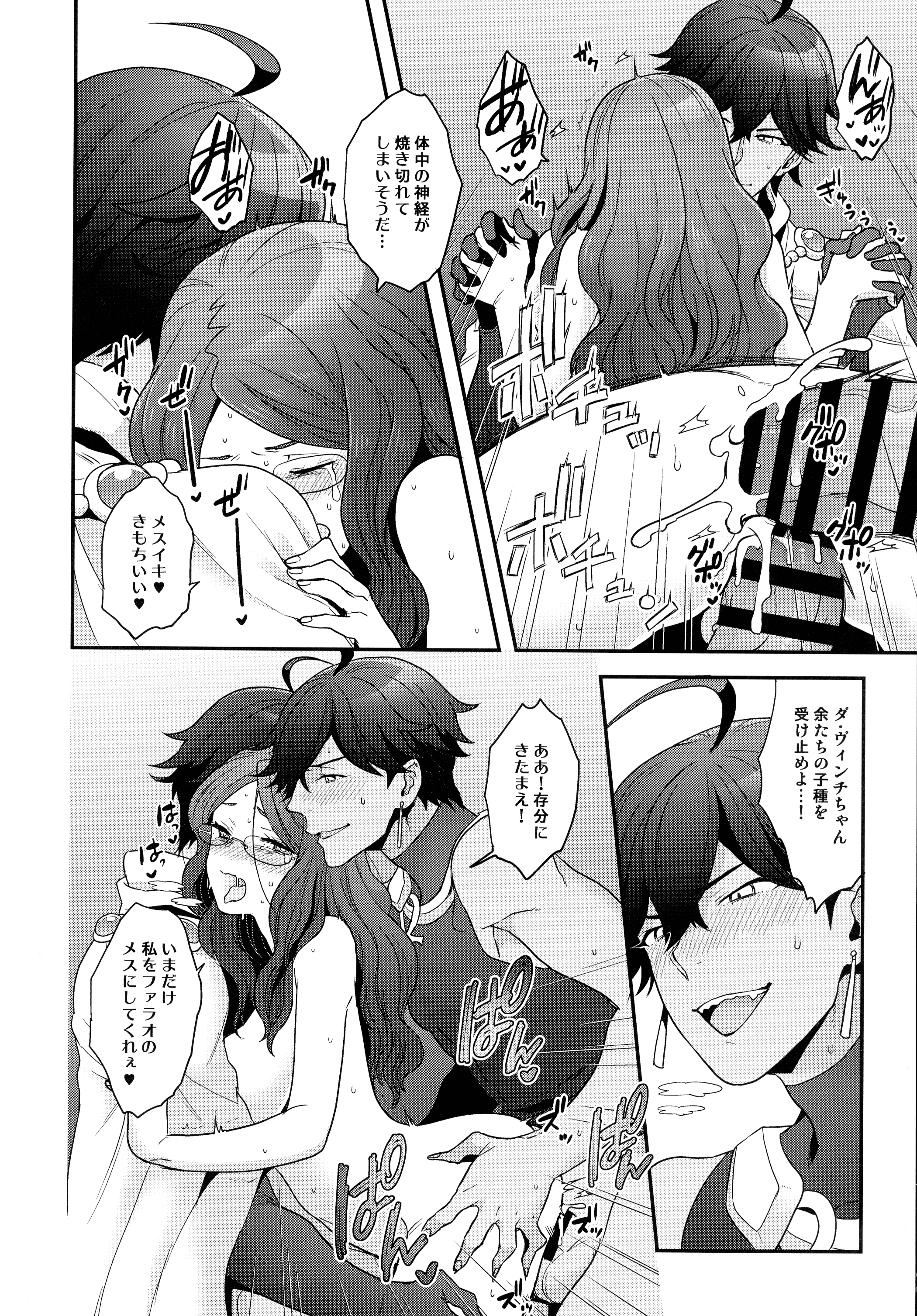 pg_074_1.27_MB
