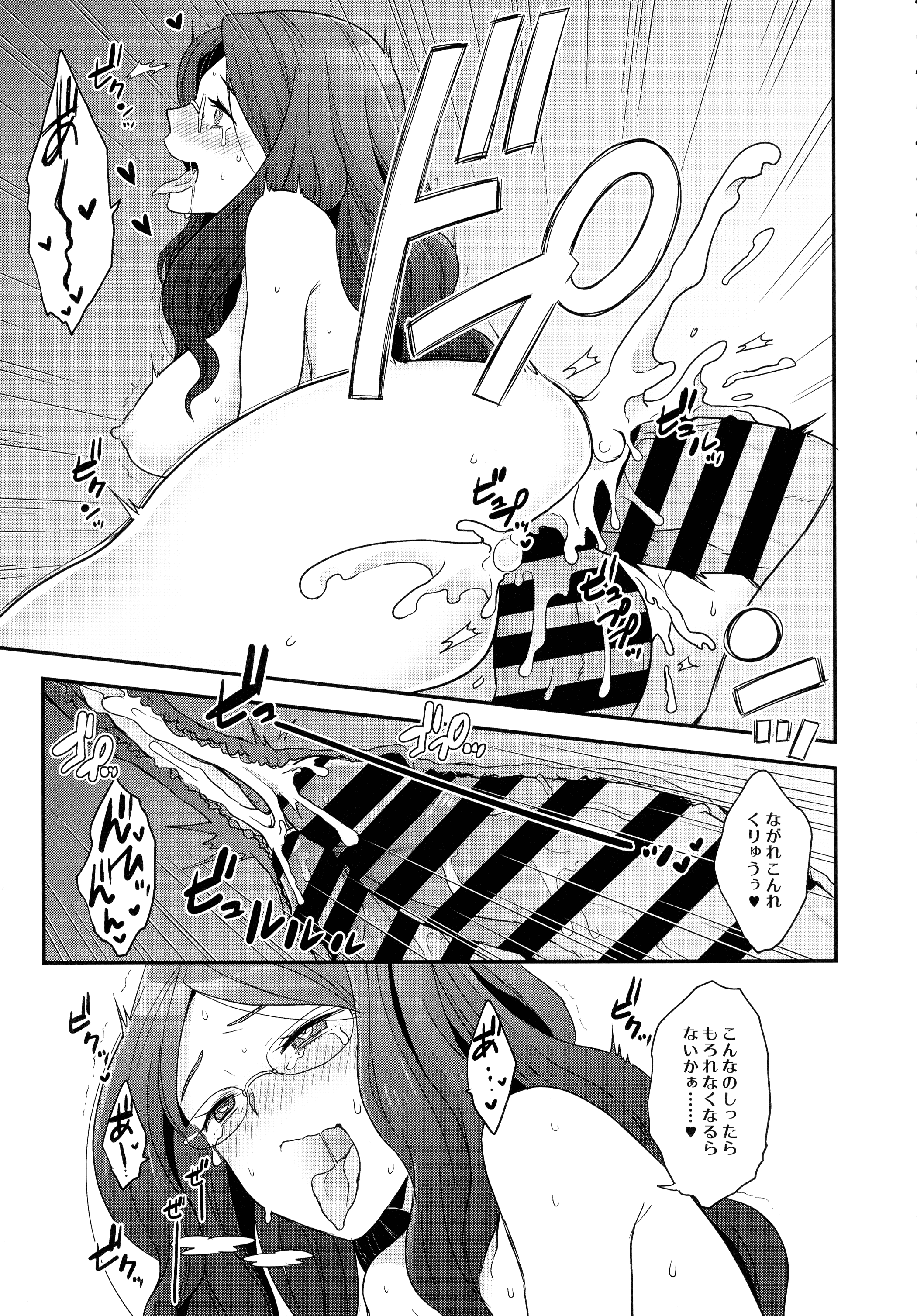 pg_075_1.08_MB