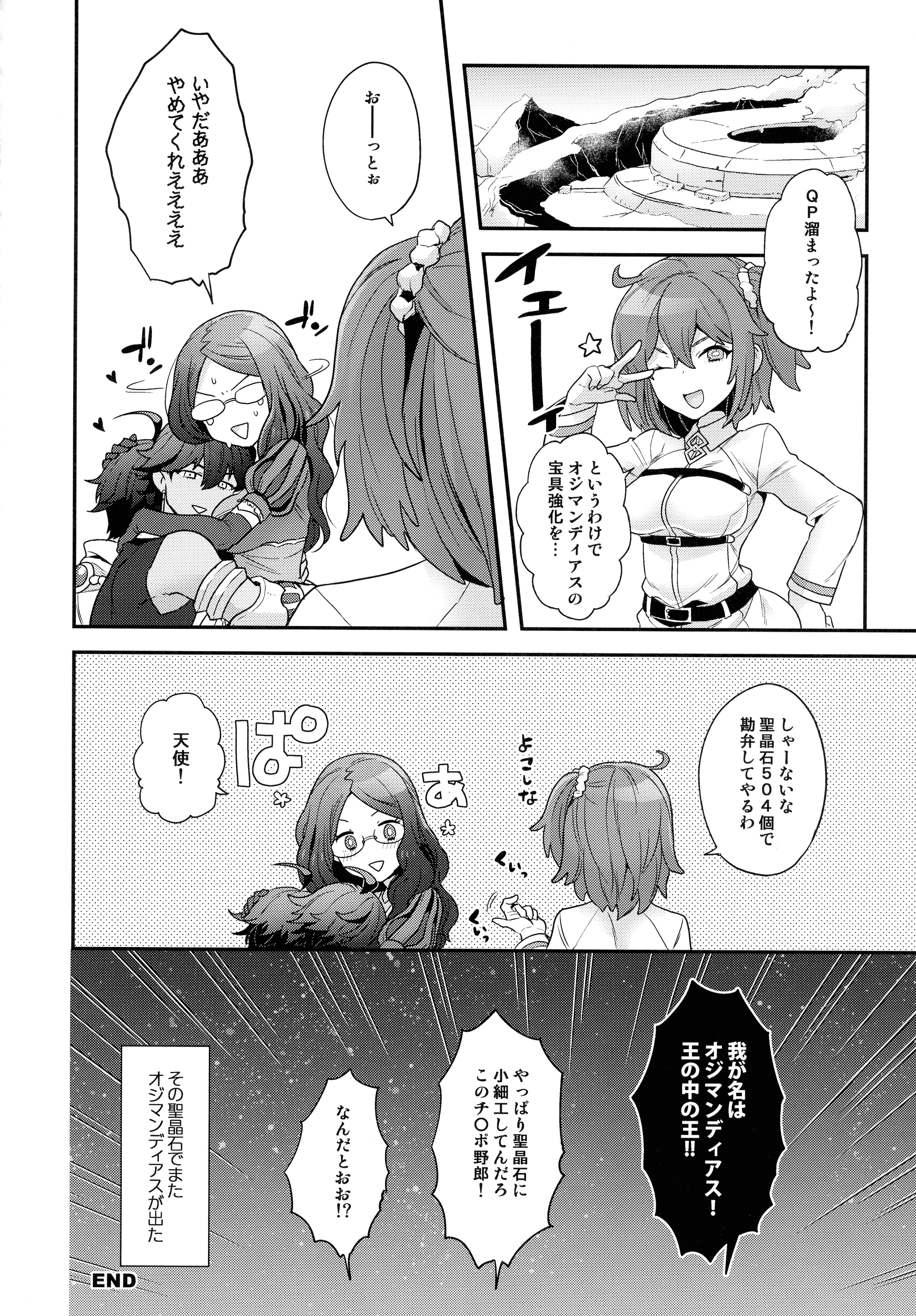 pg_078_1.07_MB