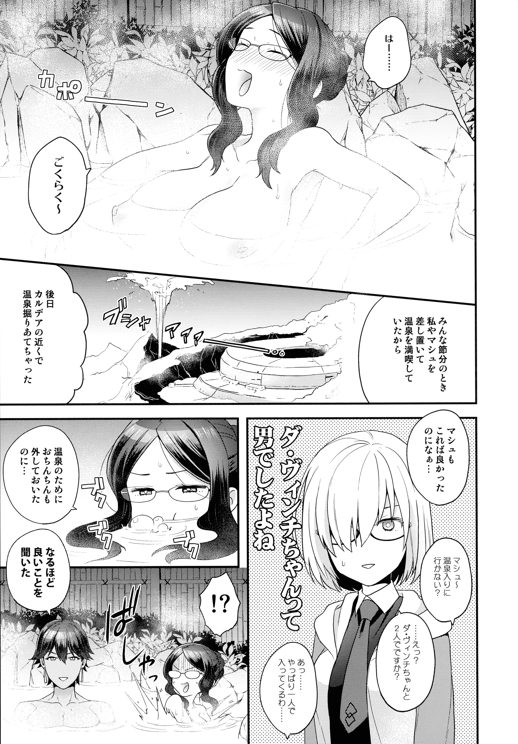 pg_081_1.01_MB