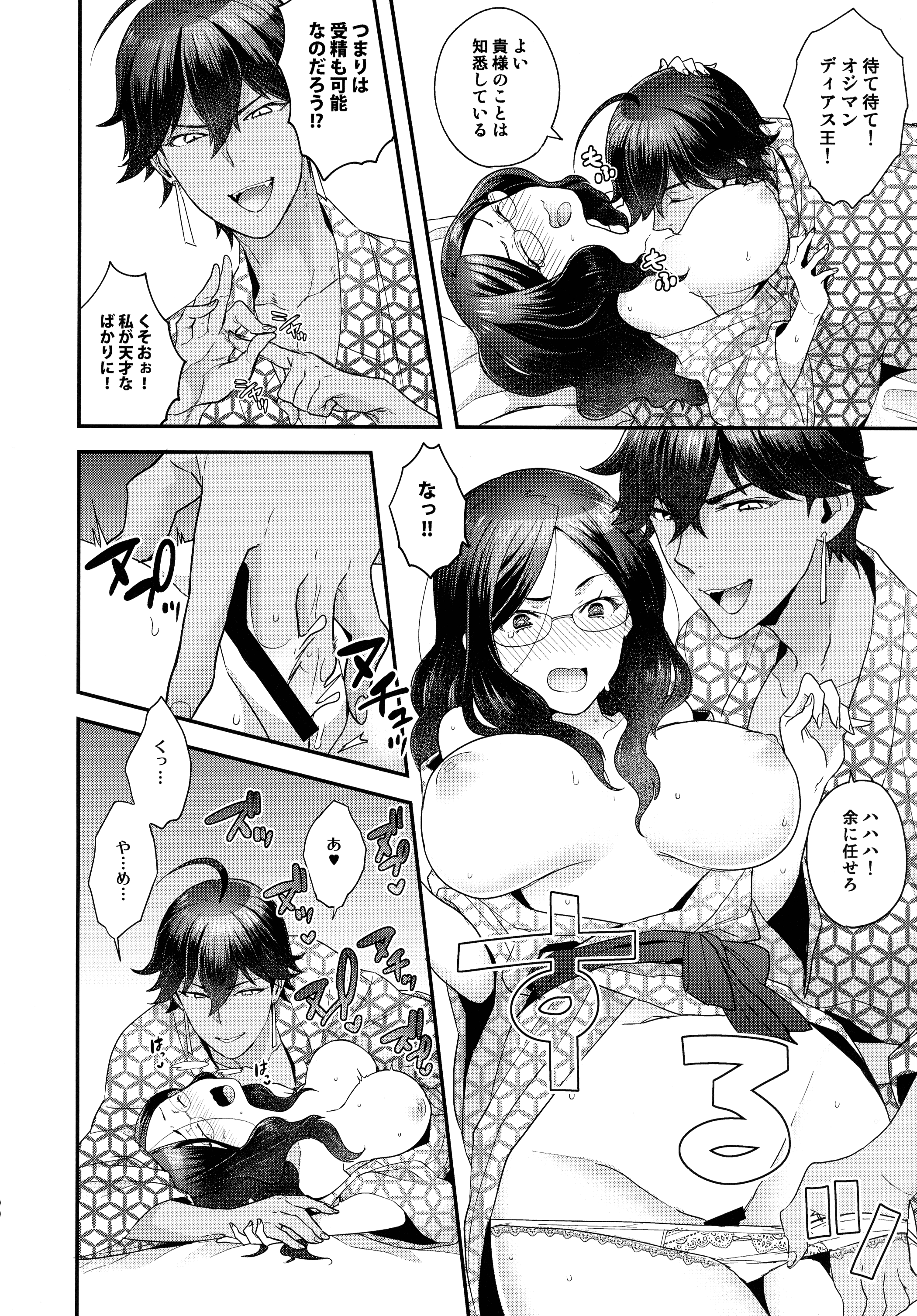 pg_090_1.12_MB