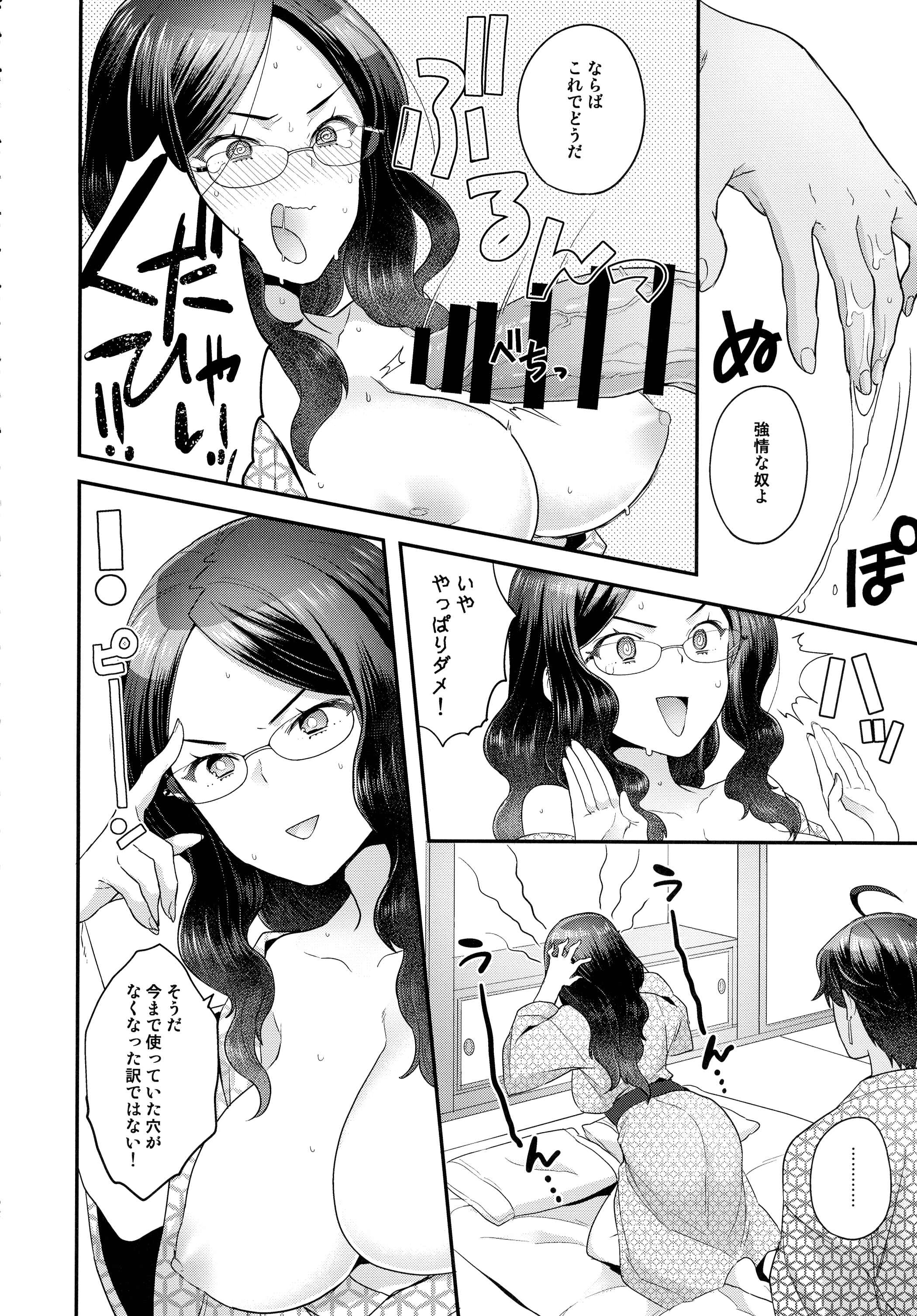 pg_092_941.97_KB