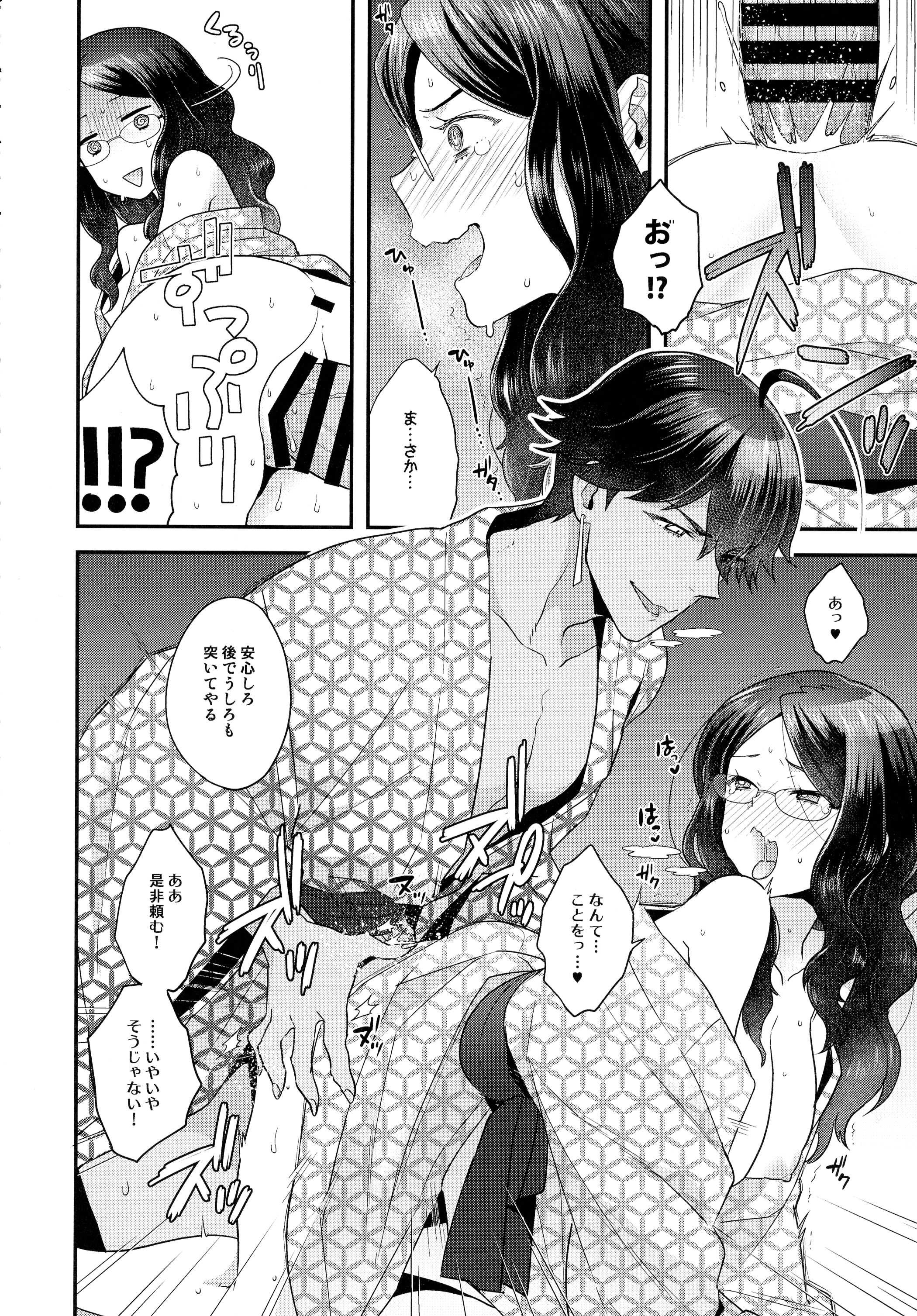 pg_094_1.31_MB
