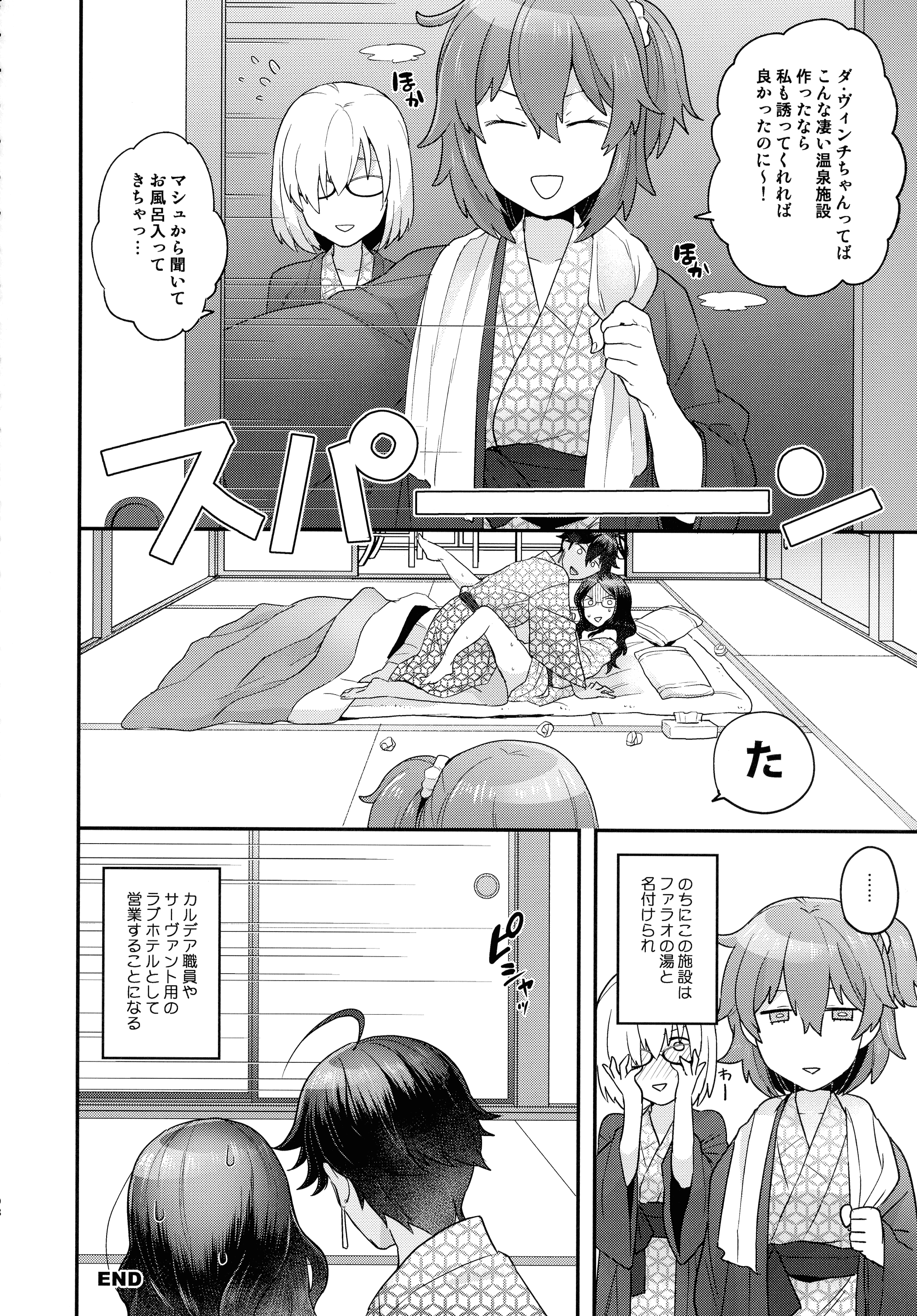pg_098_1.11_MB