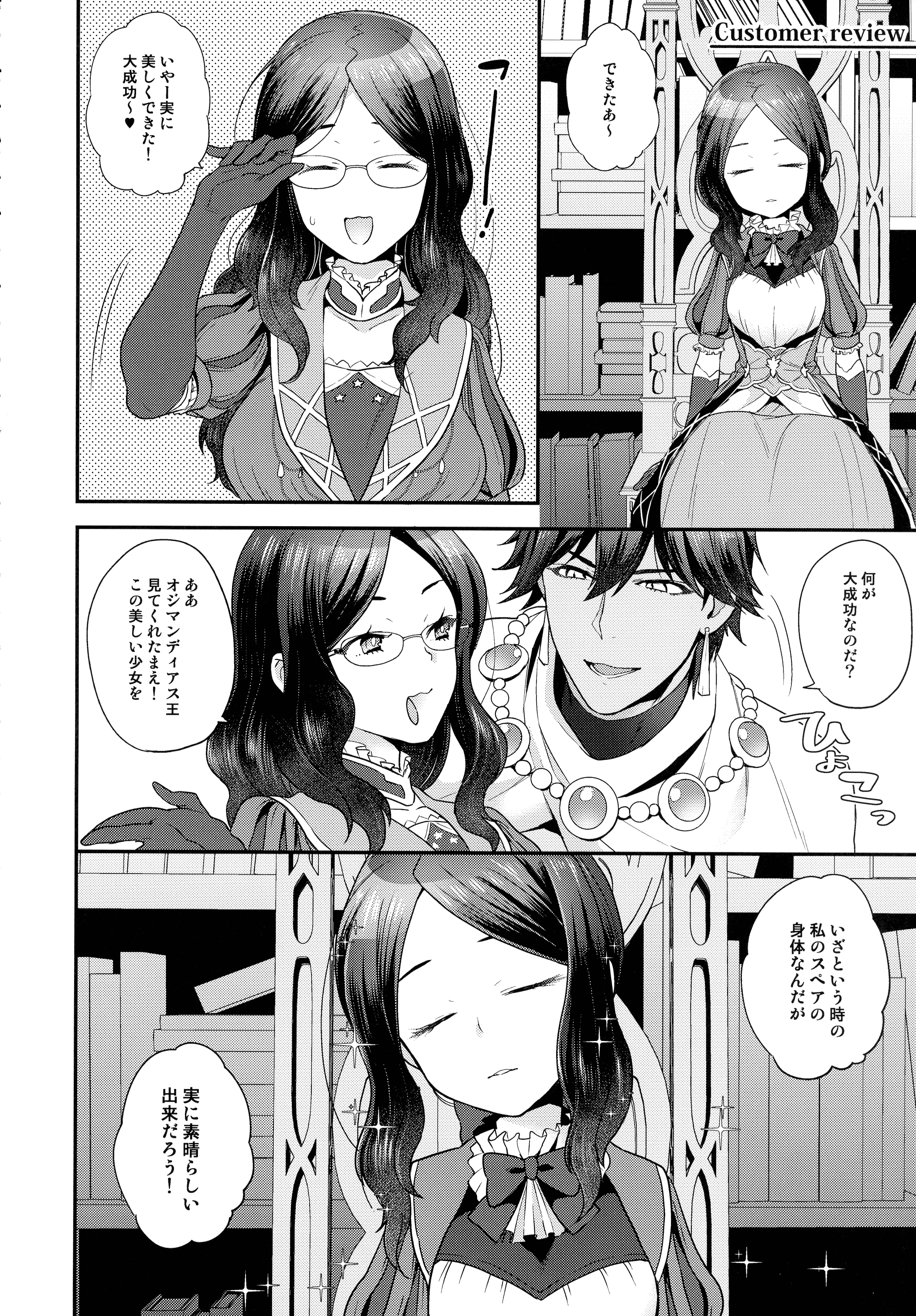 pg_100_1.27_MB