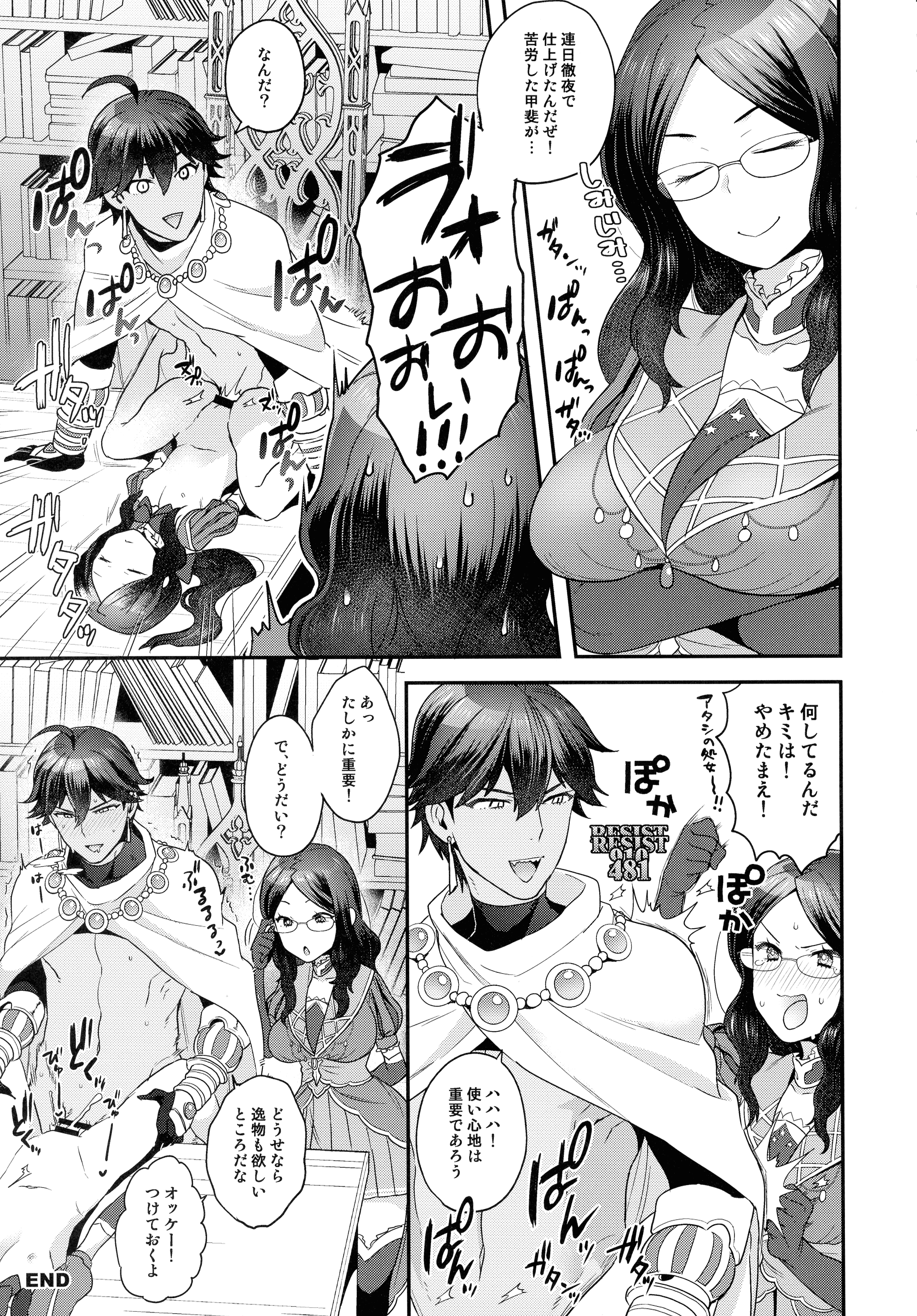pg_101_1.28_MB