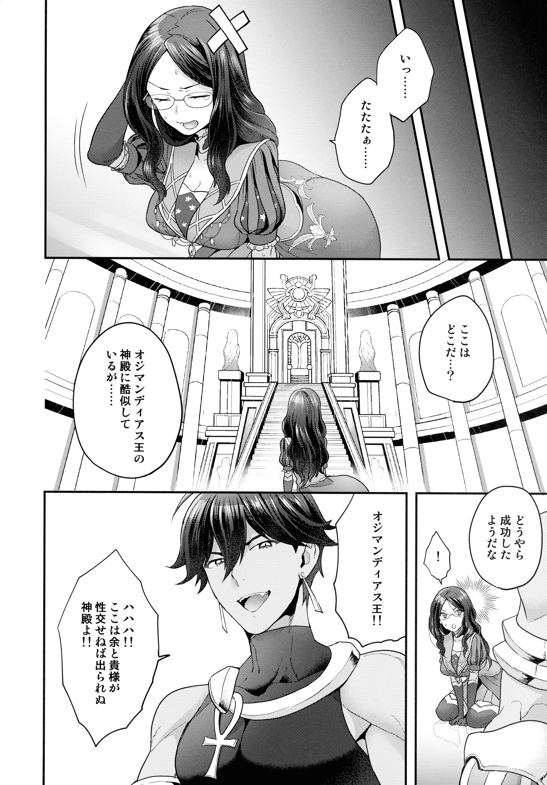 pg_104_1.05_MB