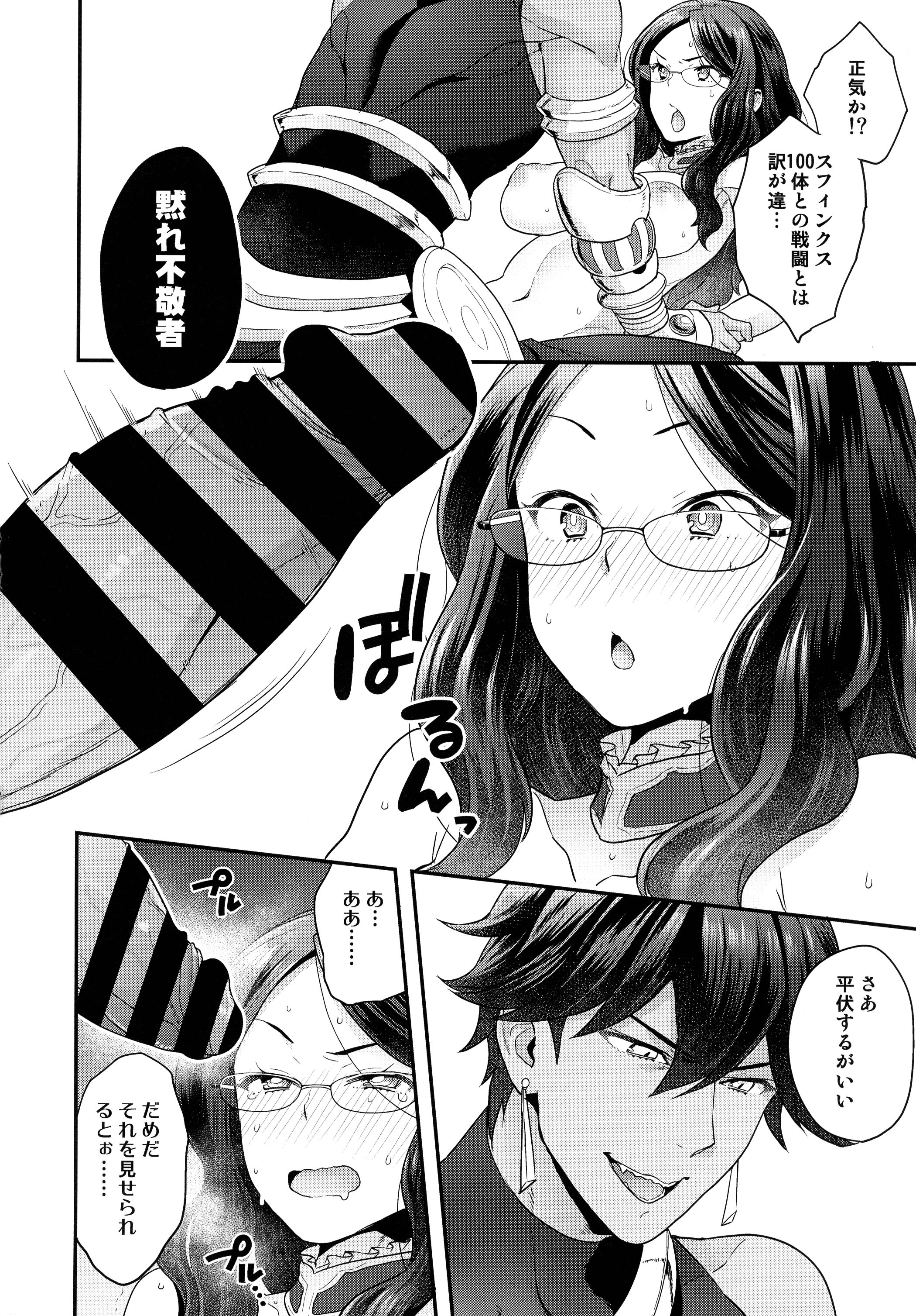 pg_106_1.10_MB