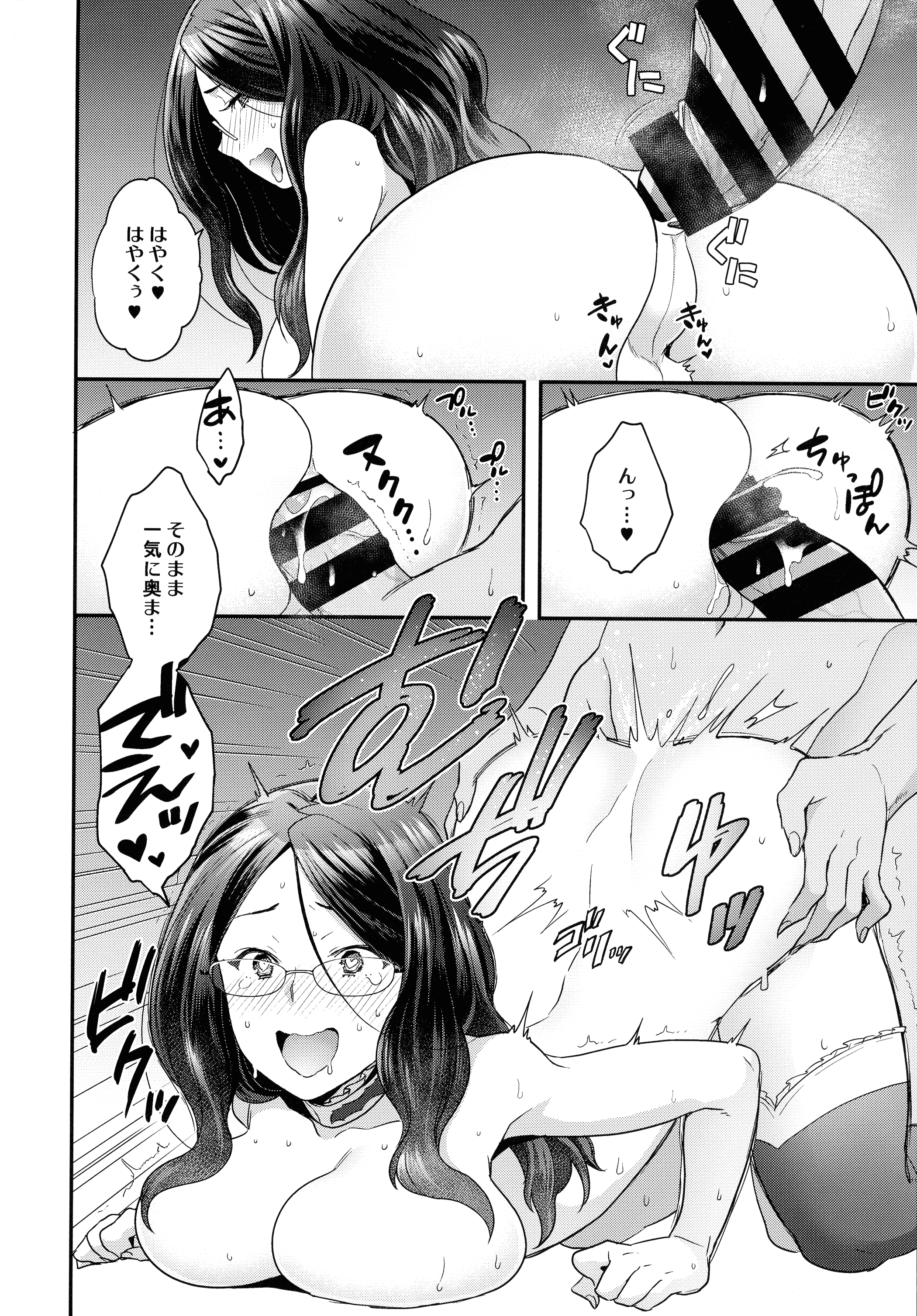 pg_110_1.16_MB