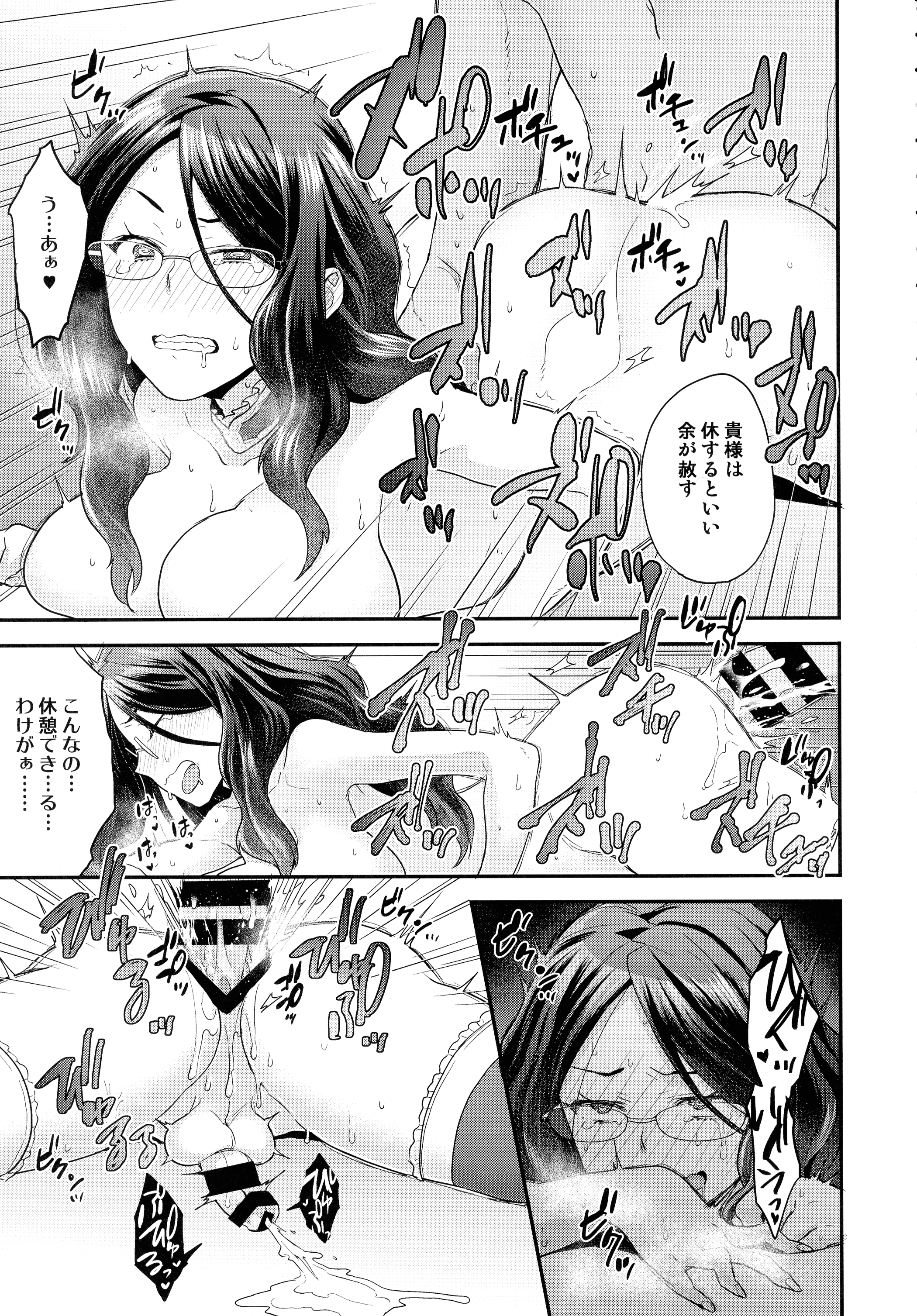 pg_119_1.21_MB