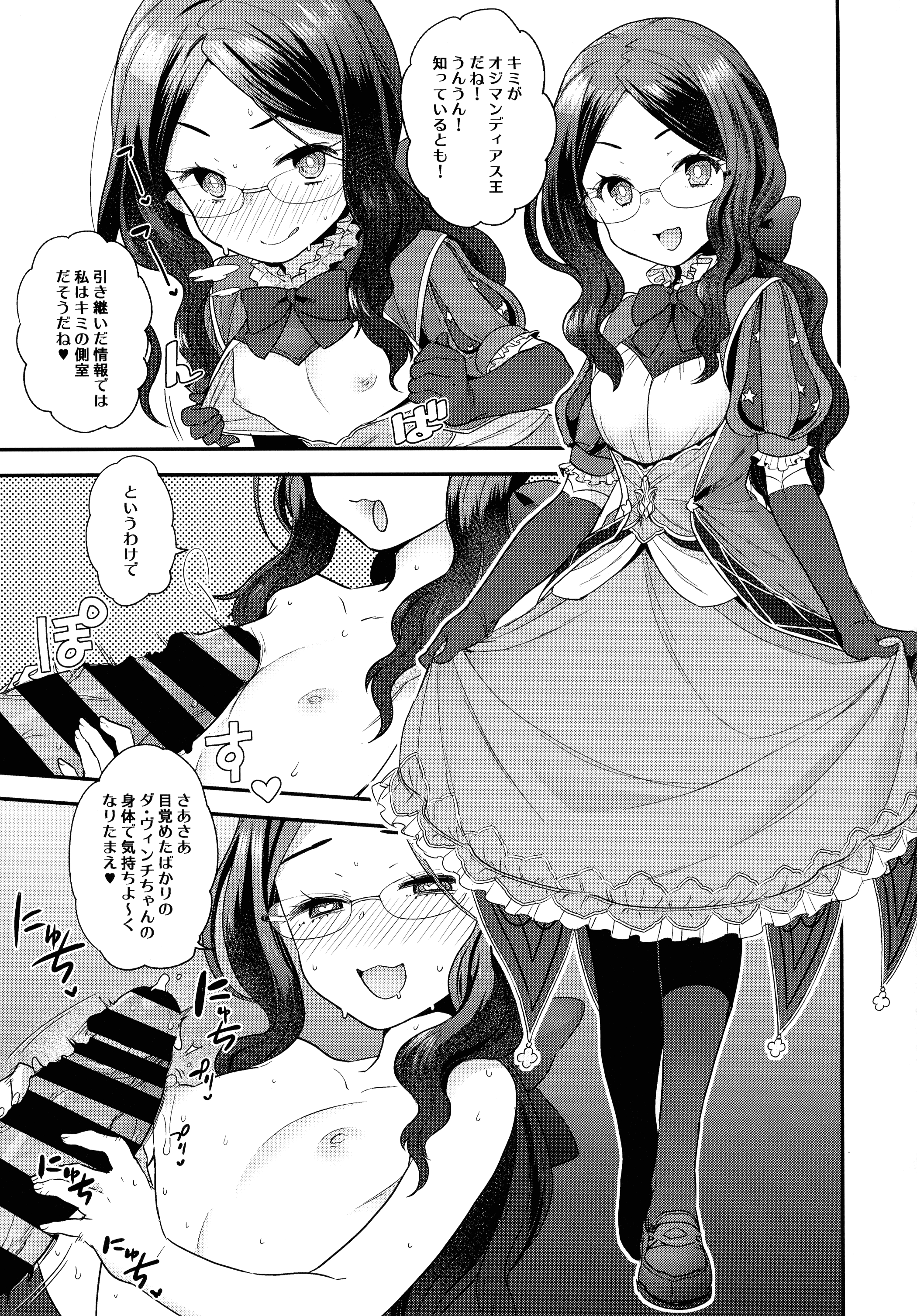pg_125_1.28_MB