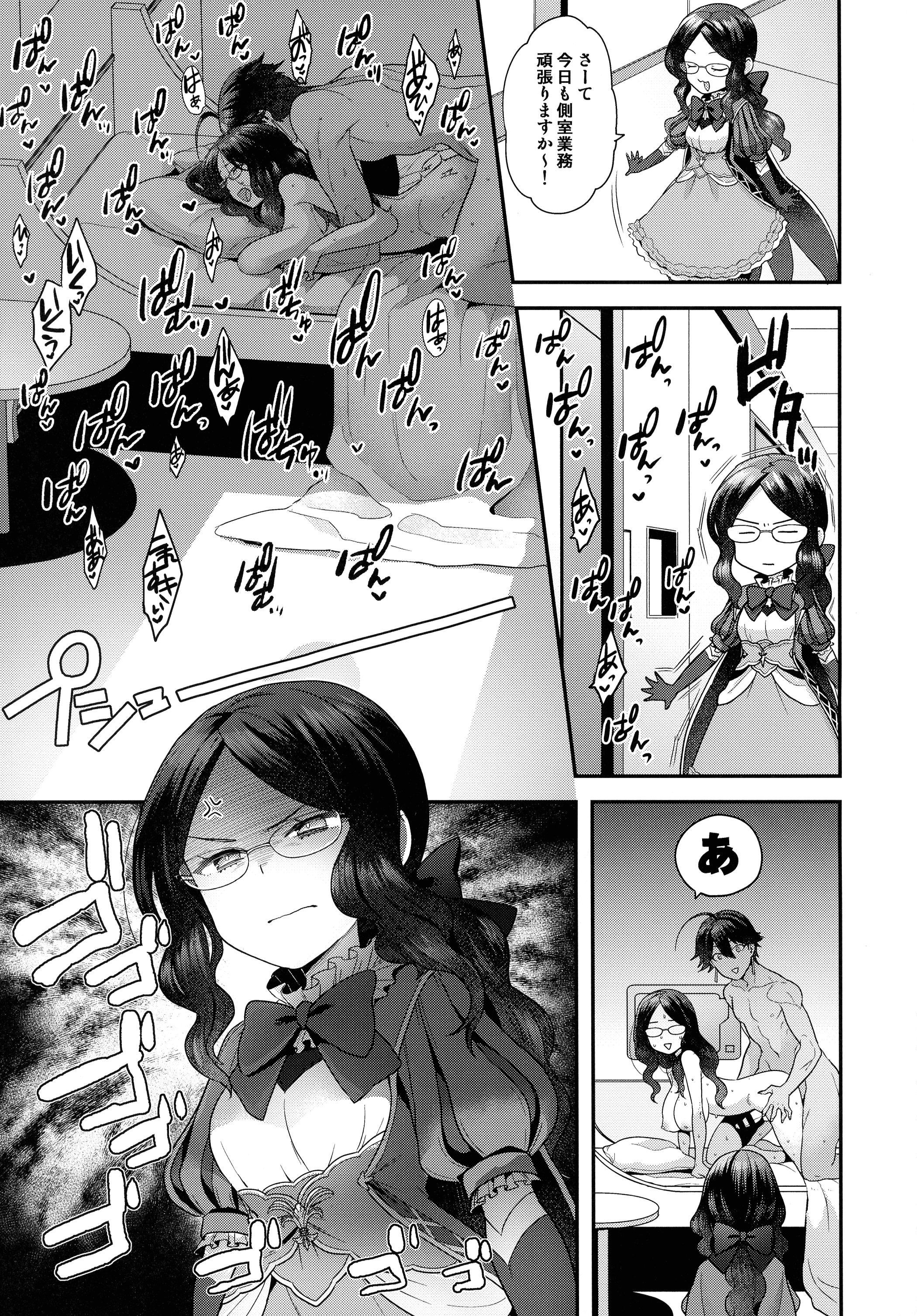 pg_133_1.44_MB