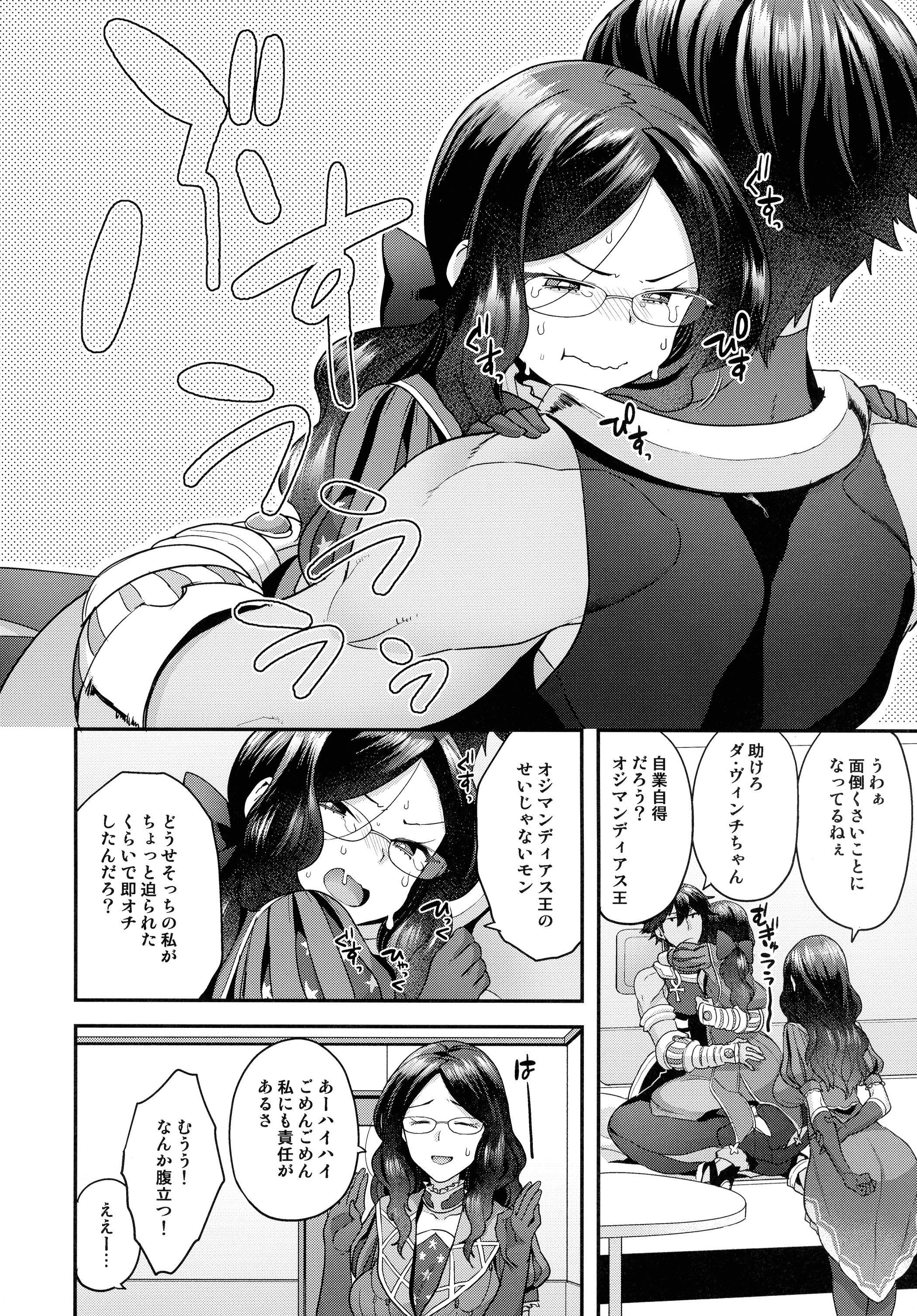 pg_134_1.24_MB