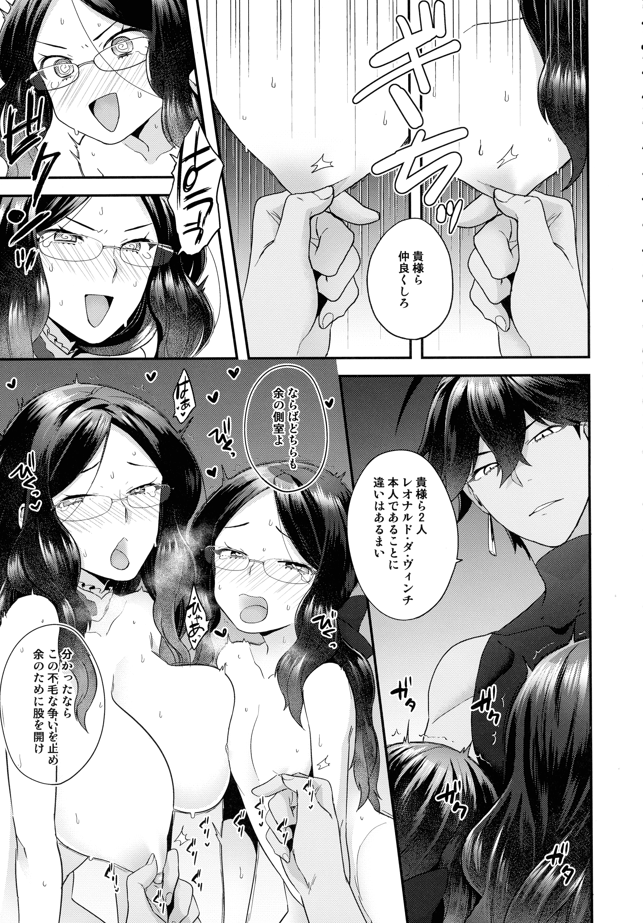 pg_143_1.25_MB