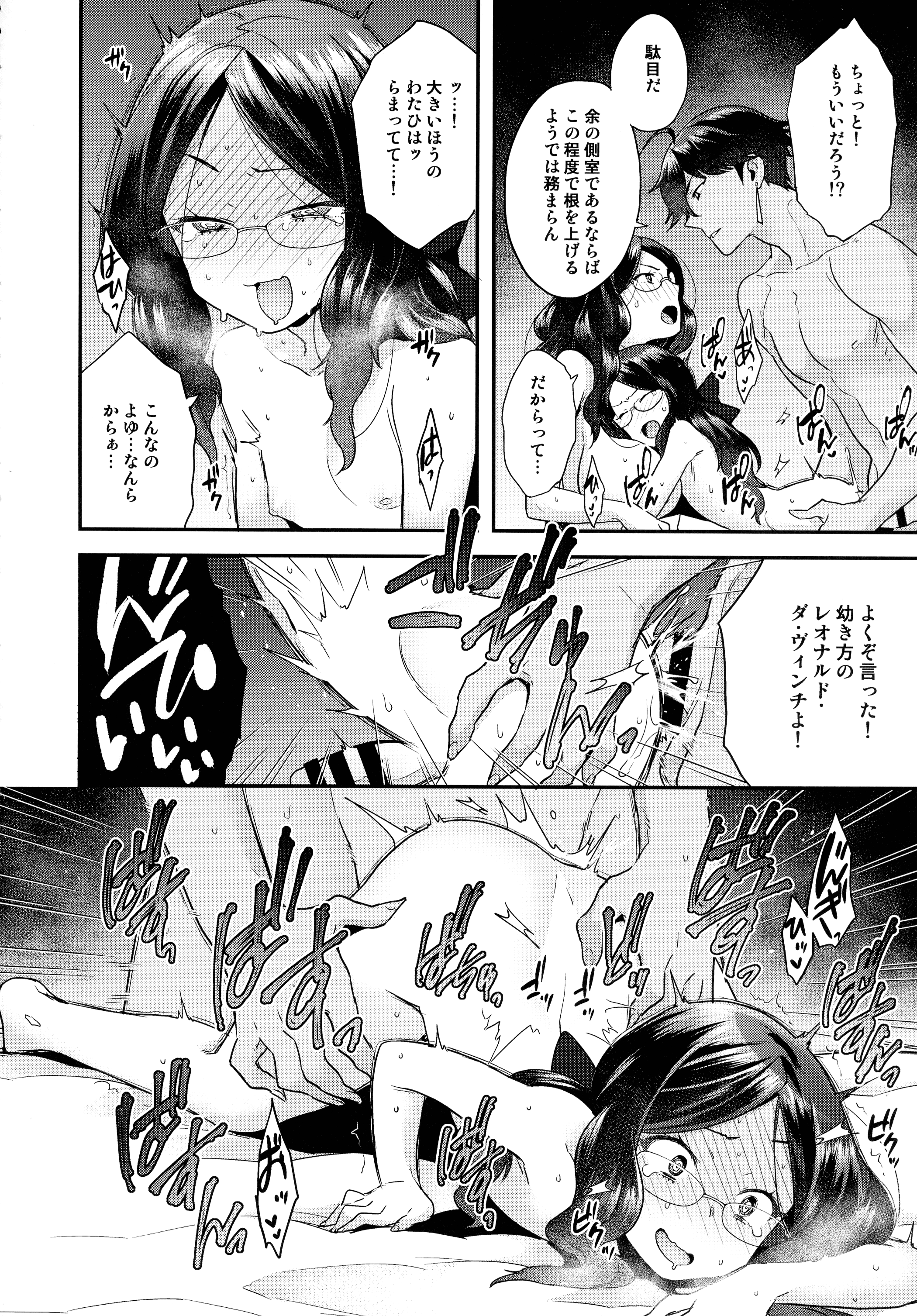 pg_146_1.21_MB