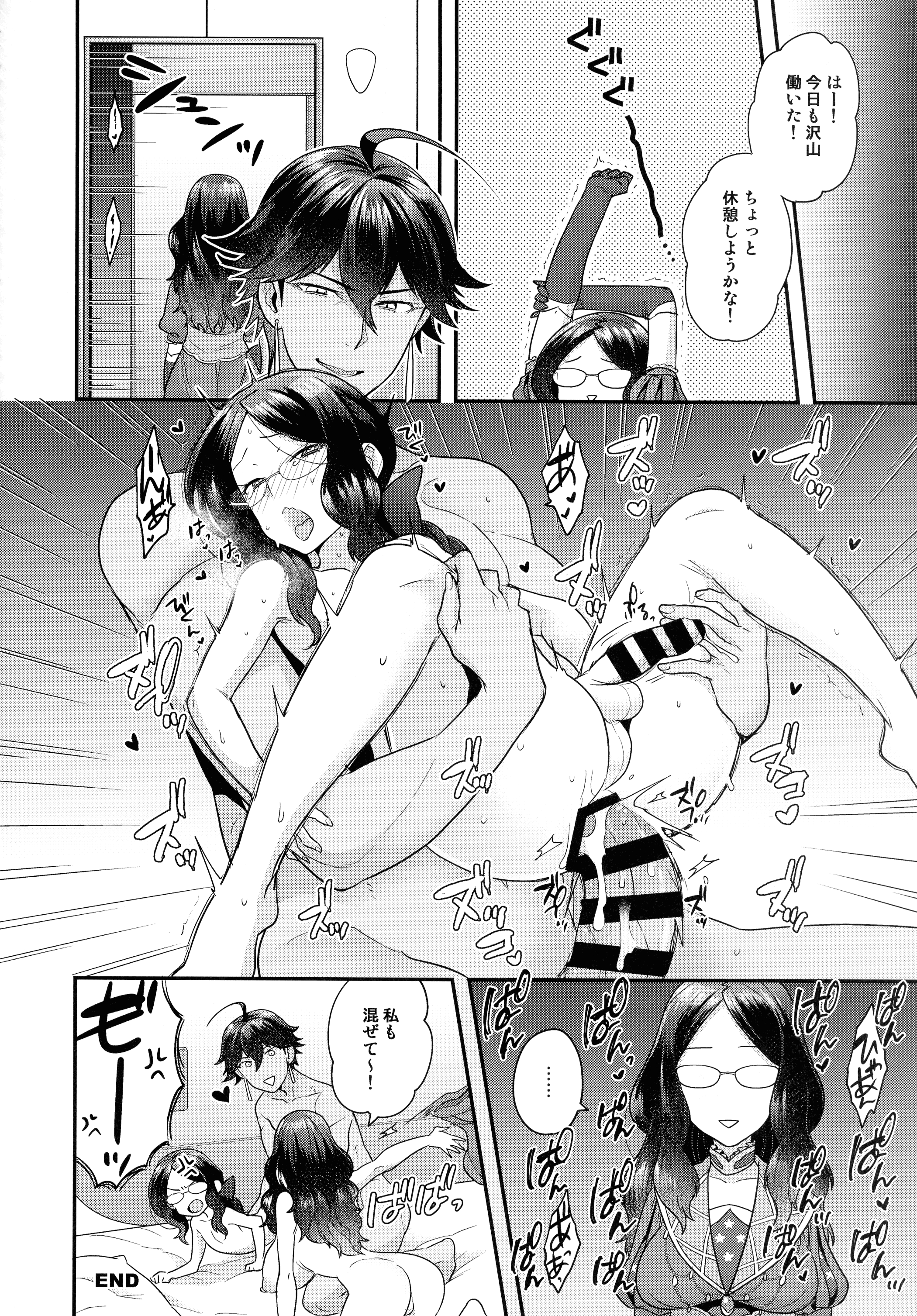 pg_152_1.31_MB