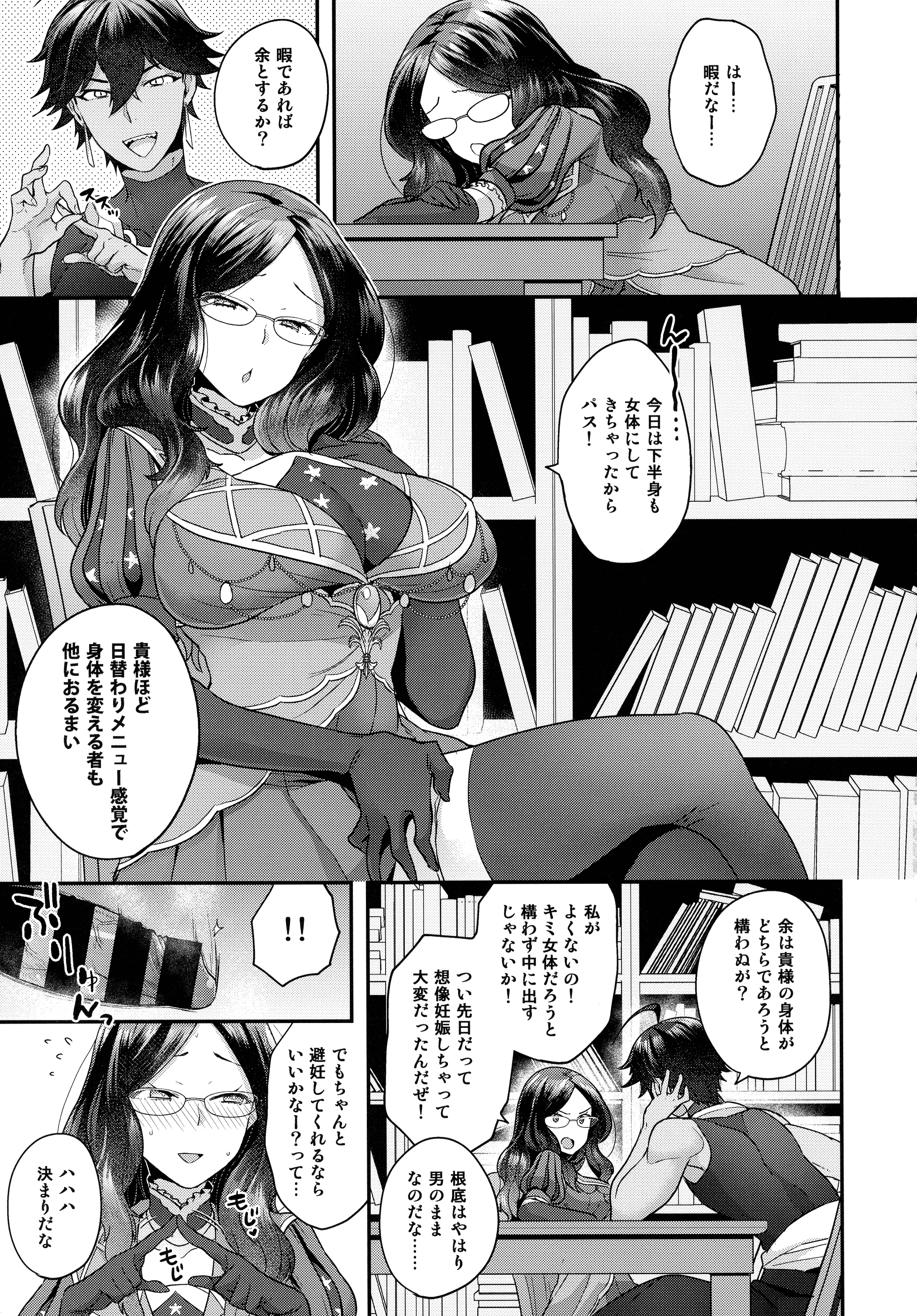 pg_155_1.41_MB