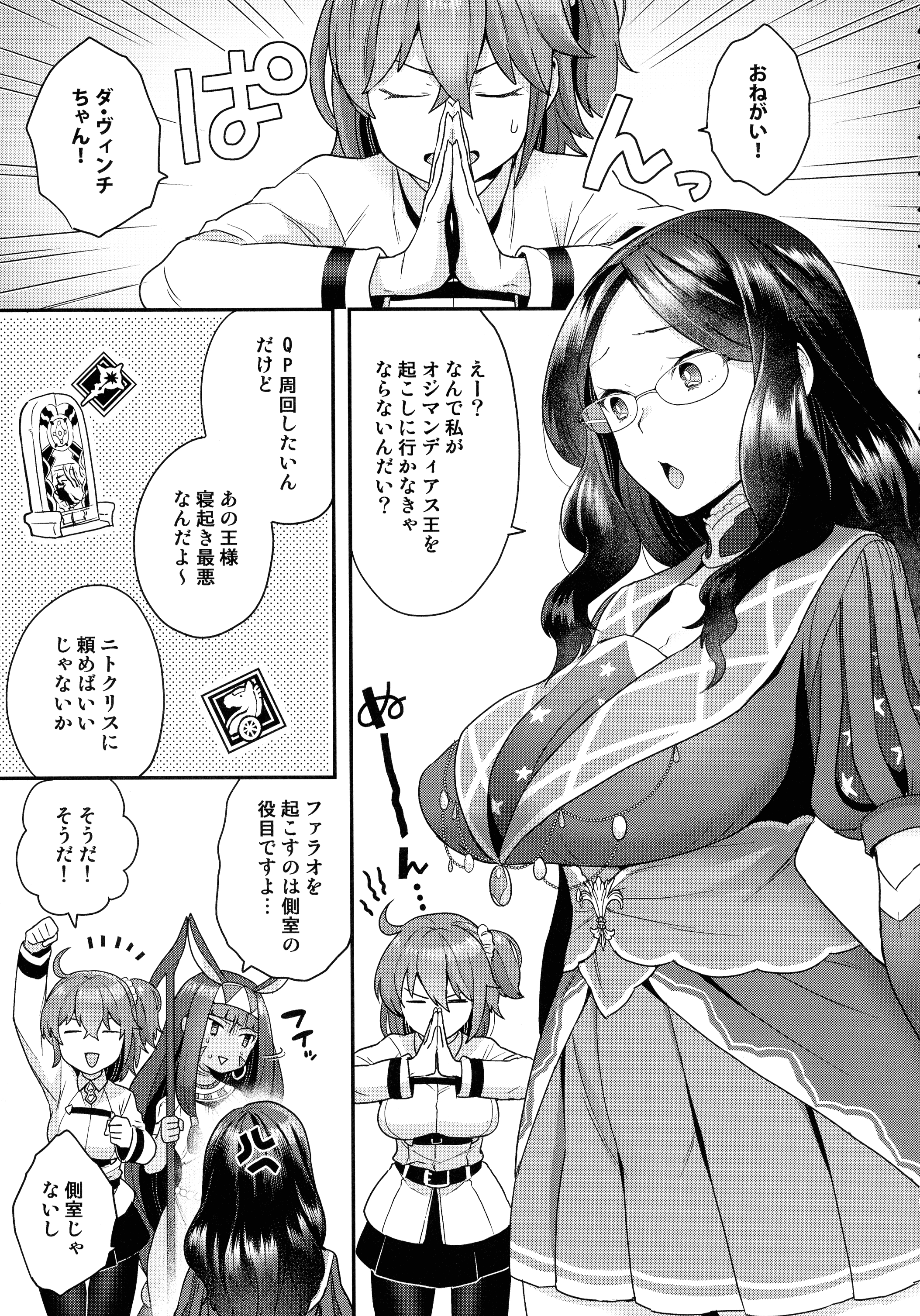 pg_161_1.24_MB