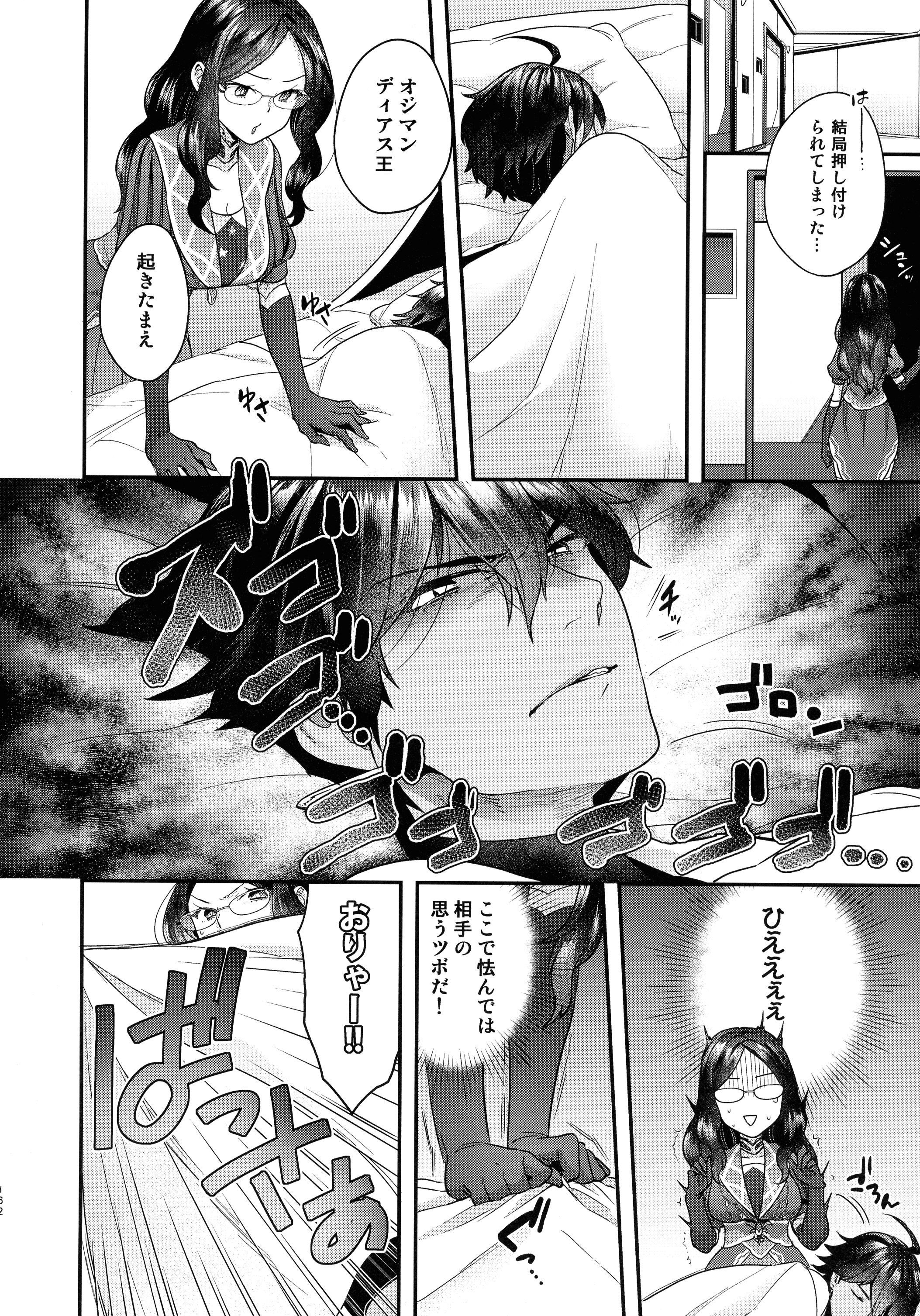 pg_162_1.39_MB