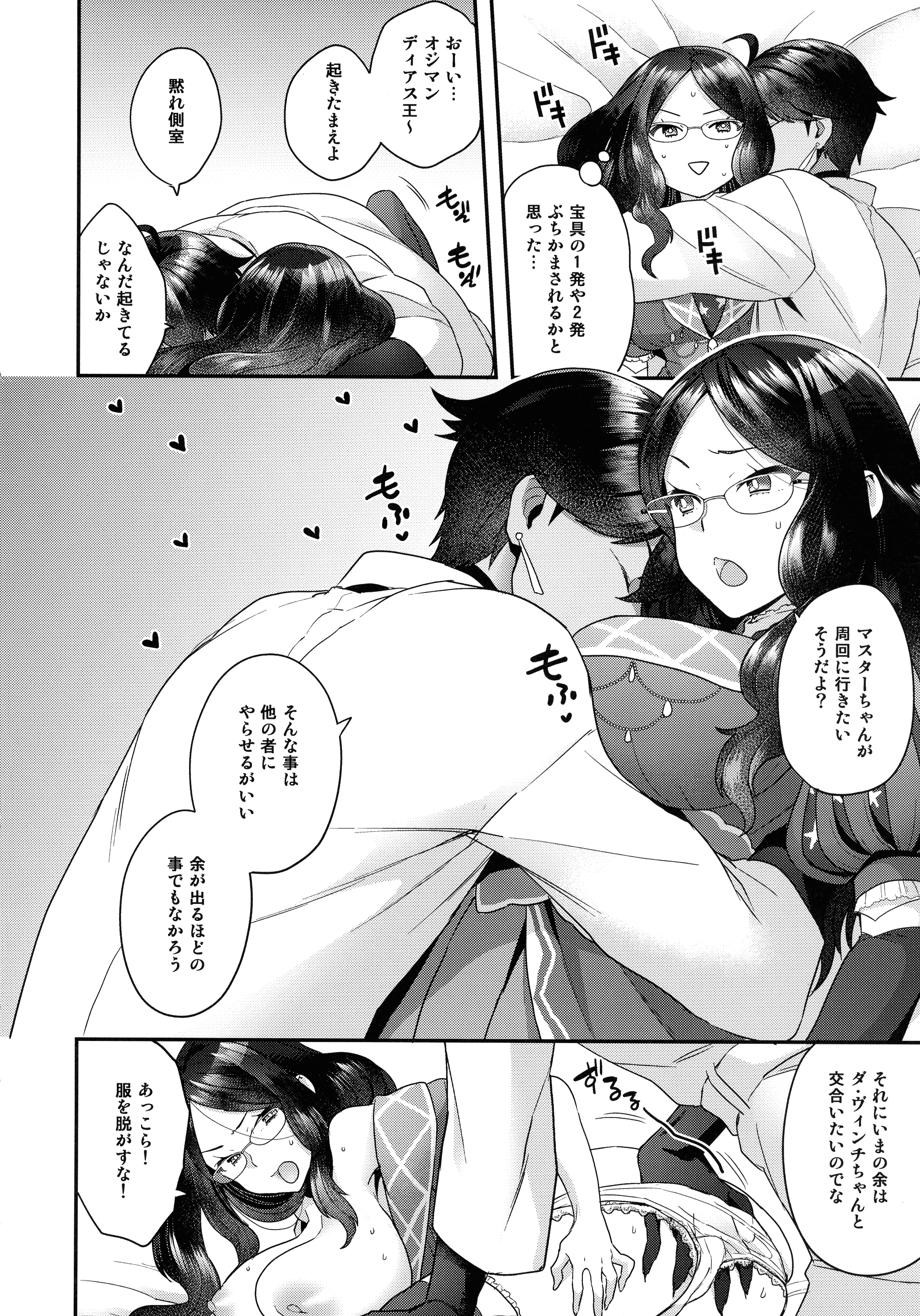 pg_164_1.12_MB