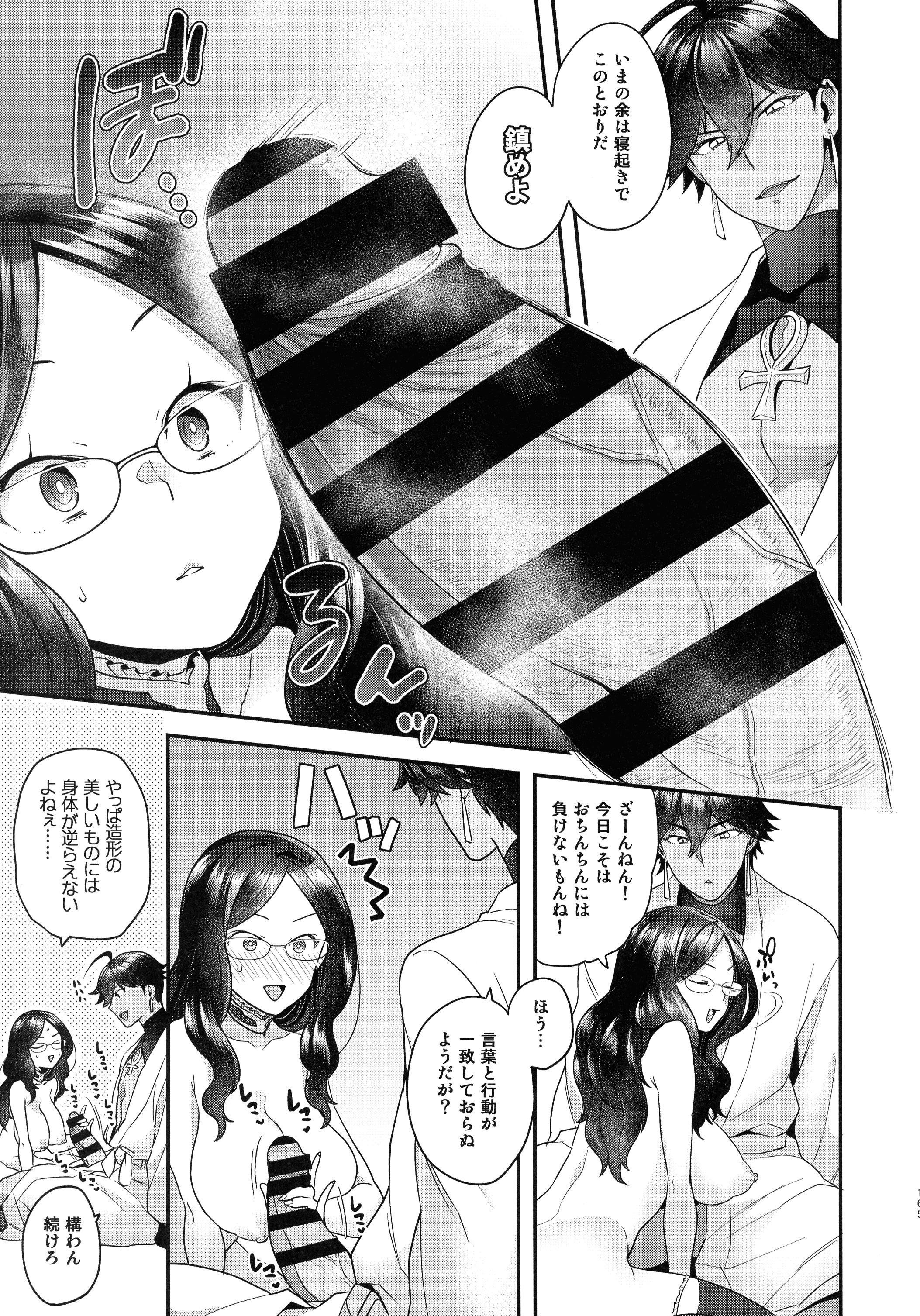 pg_165_1.32_MB
