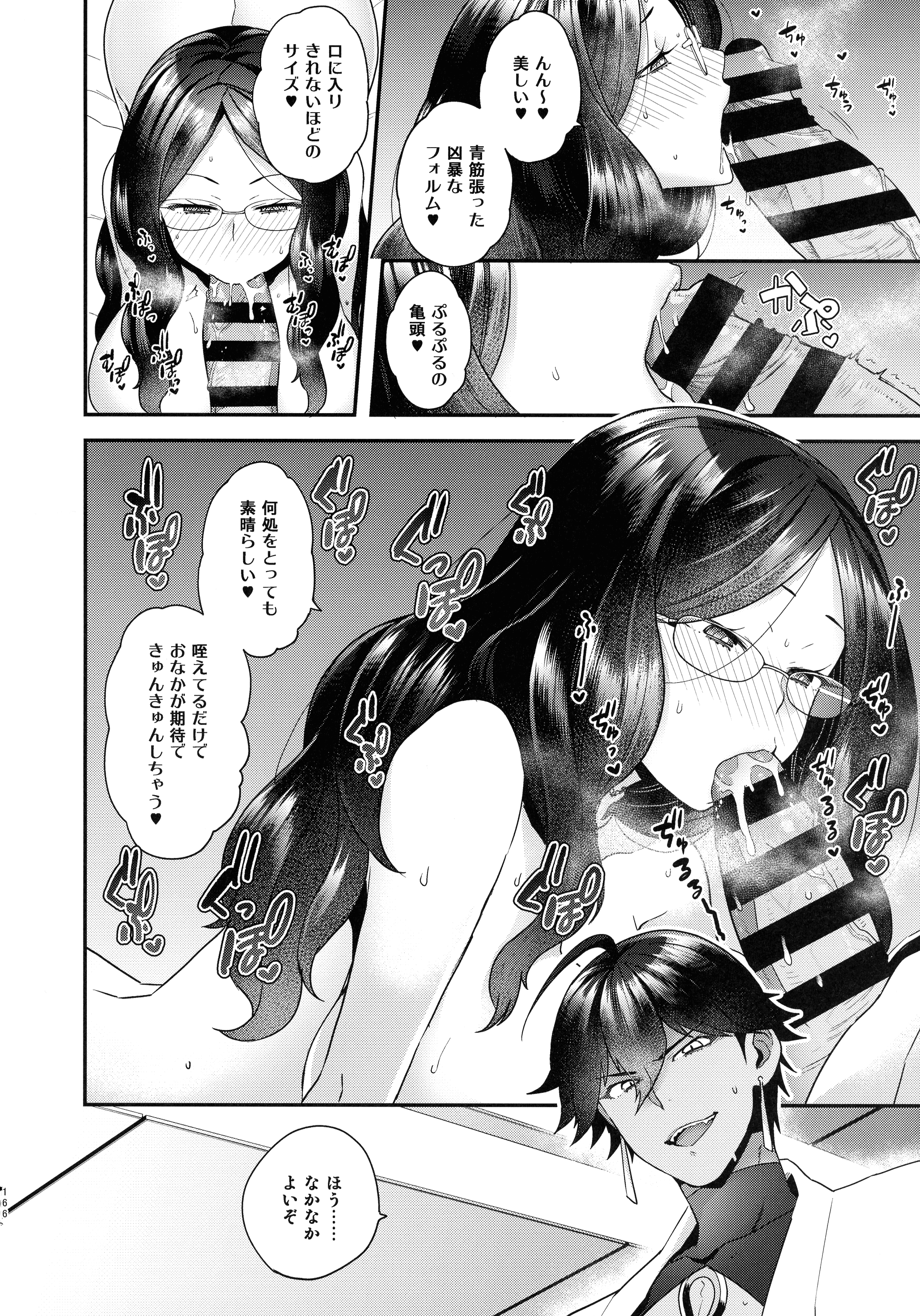 pg_166_1.34_MB