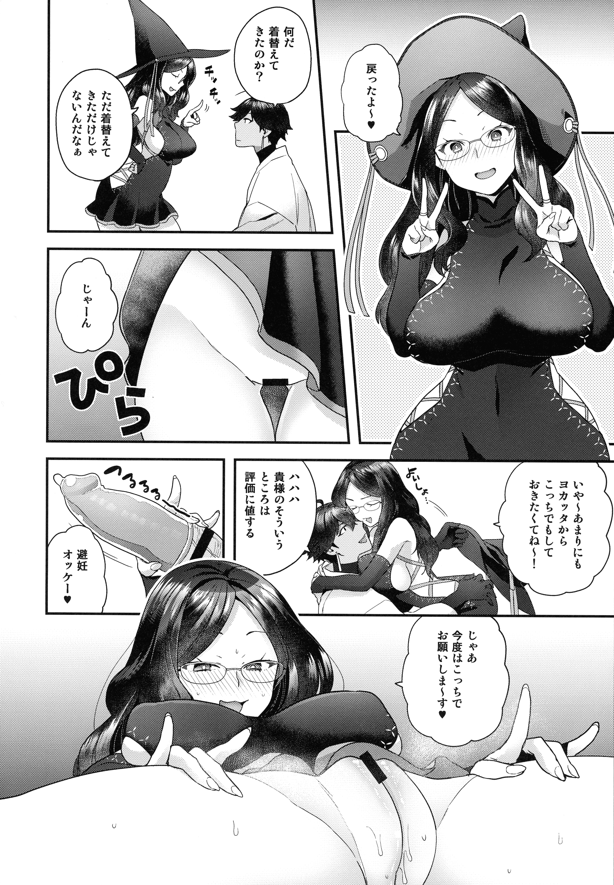 pg_174_1.15_MB