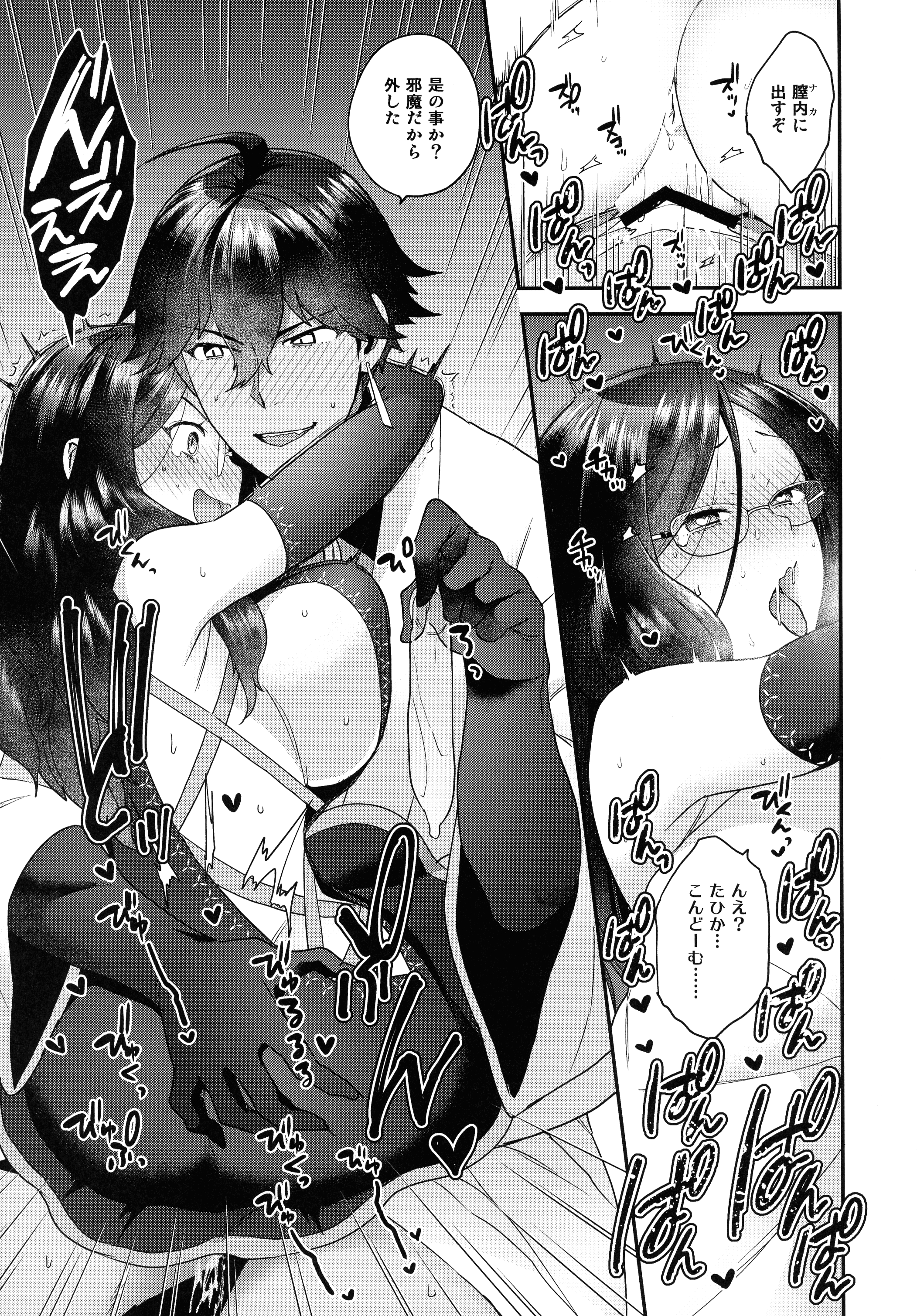 pg_179_1.56_MB