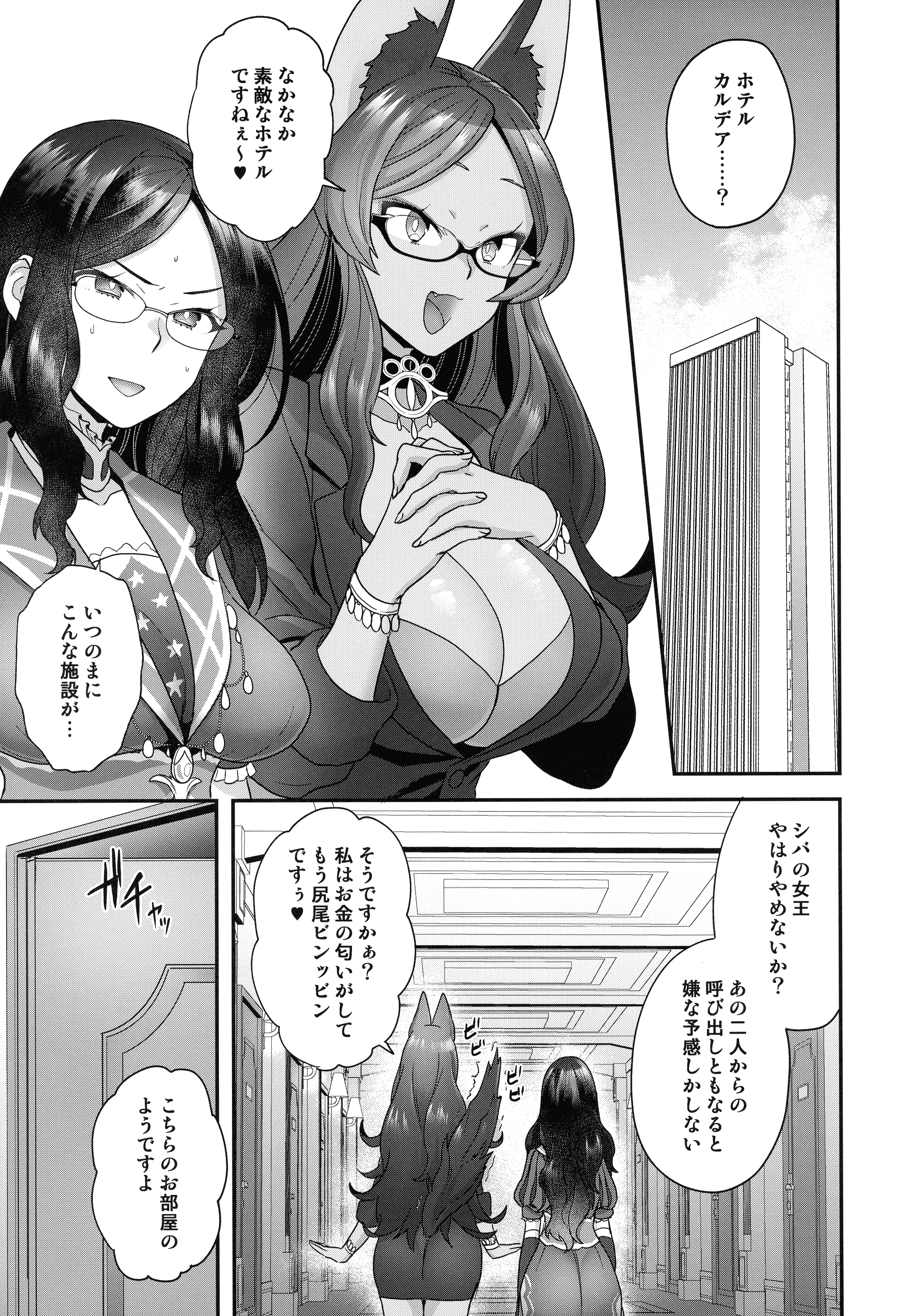 pg_183_1.50_MB