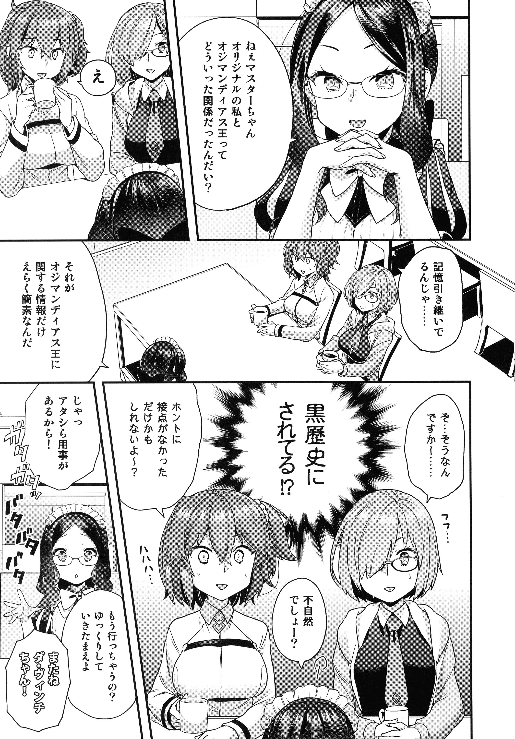 pg_197_1.05_MB