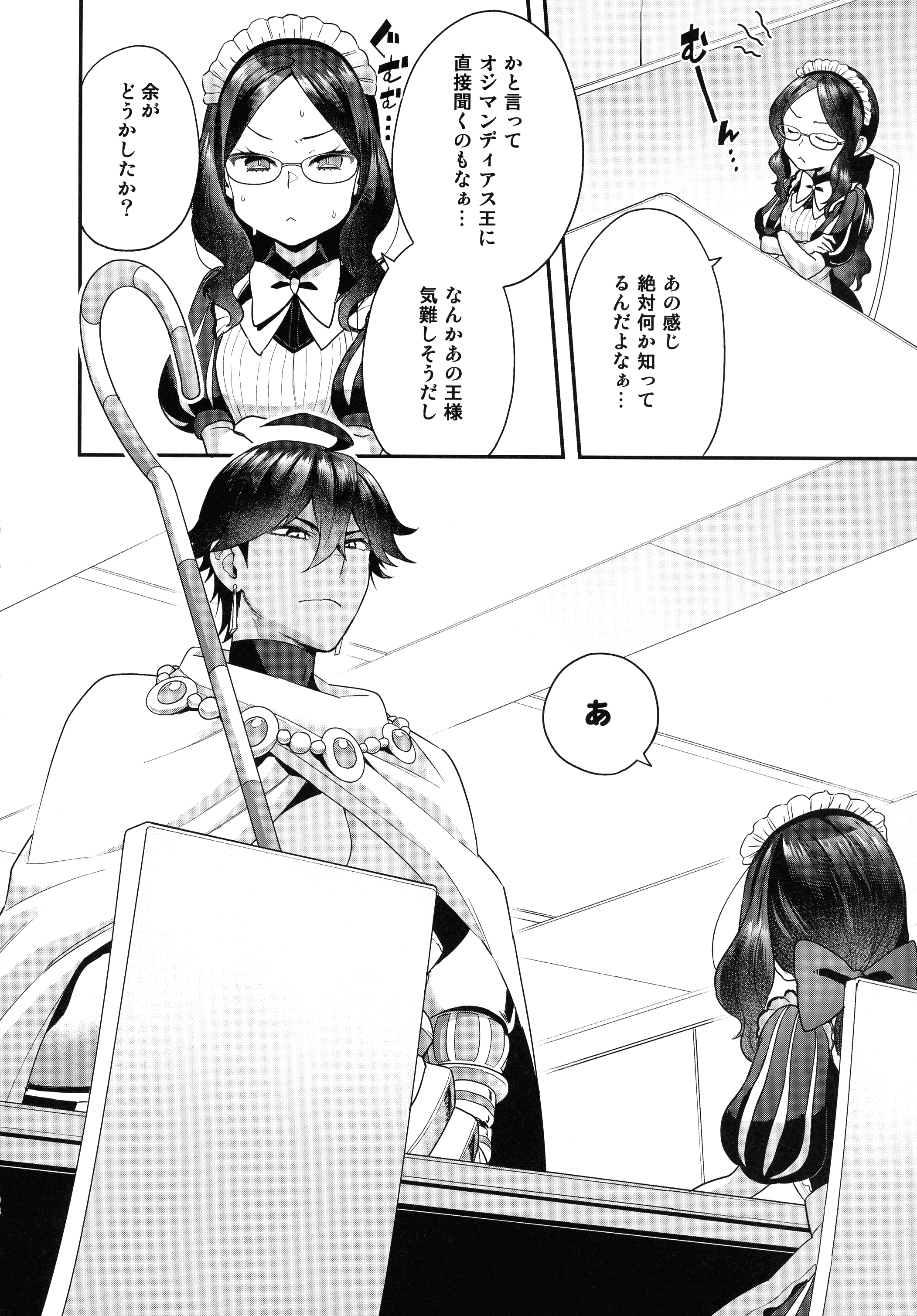pg_198_871.57_KB