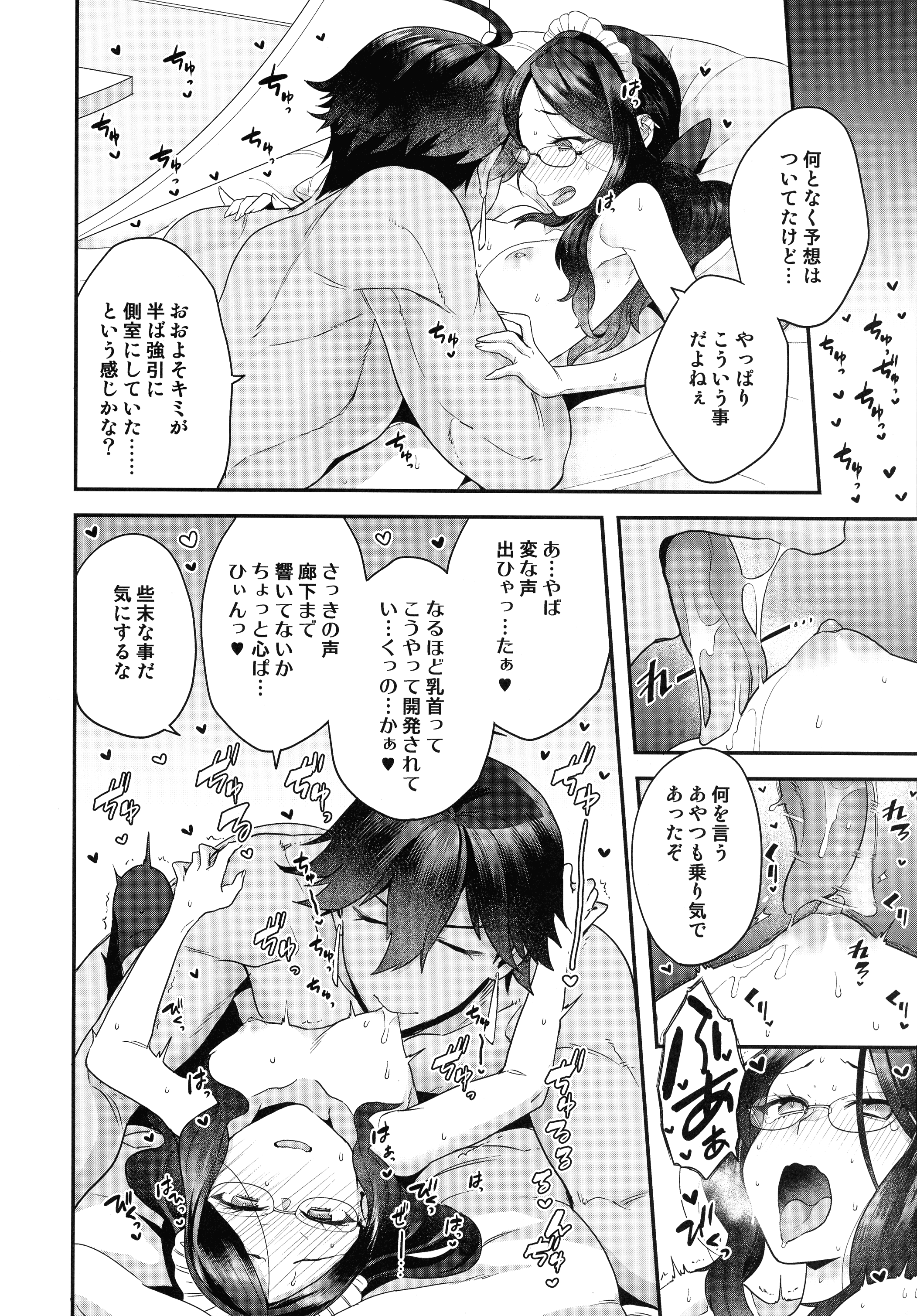 pg_200_1.15_MB