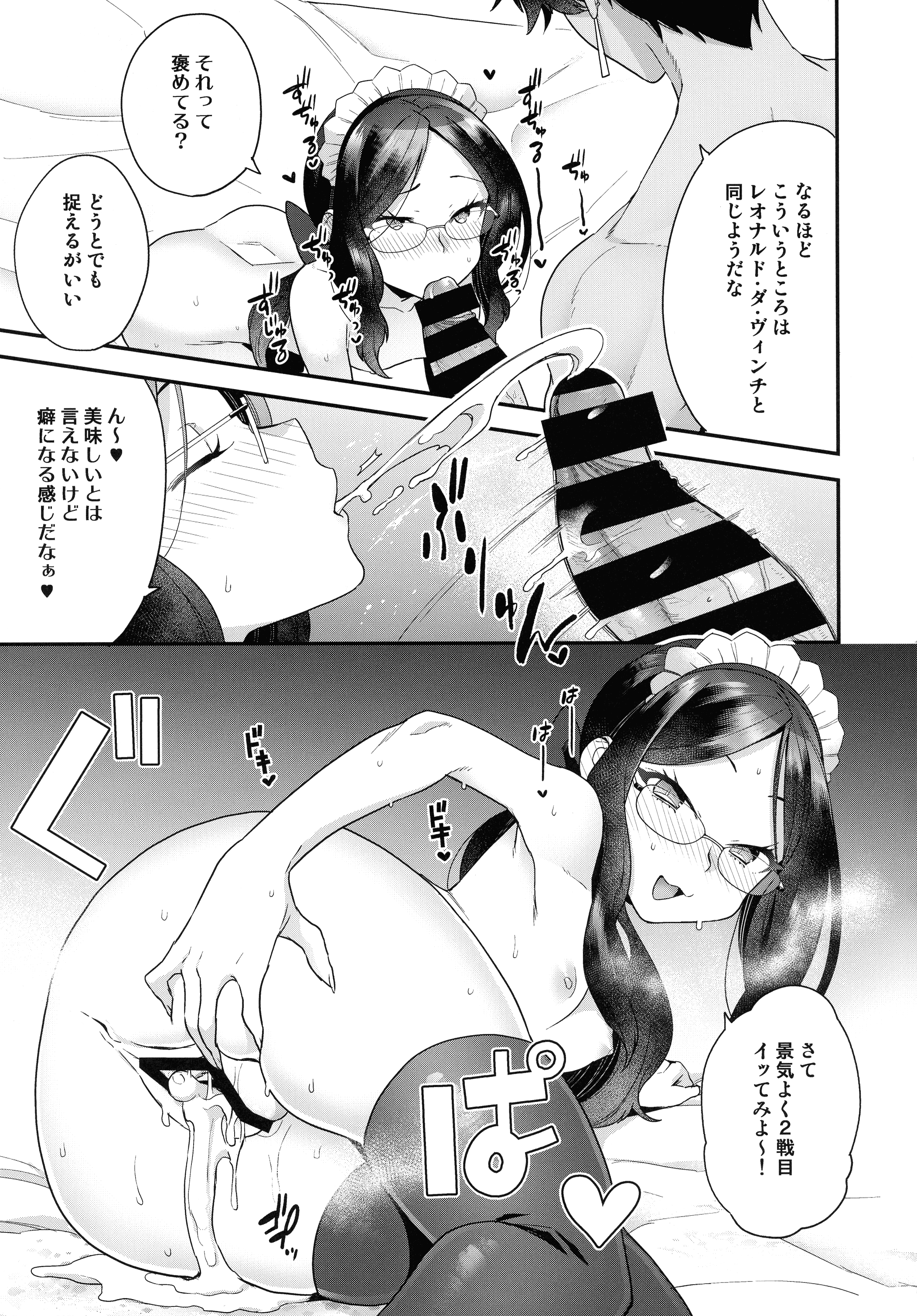 pg_211_1.10_MB