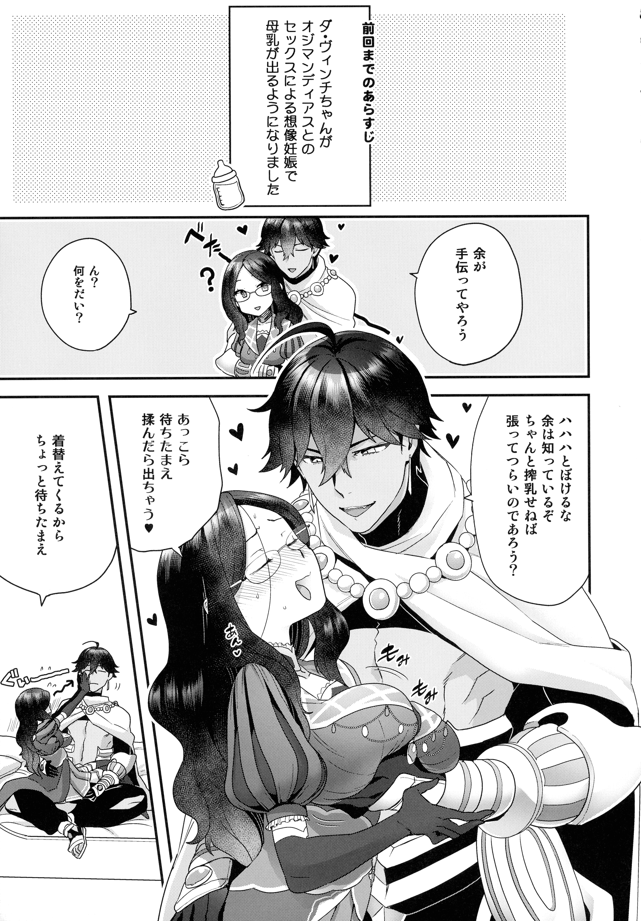 pg_233_1.01_MB