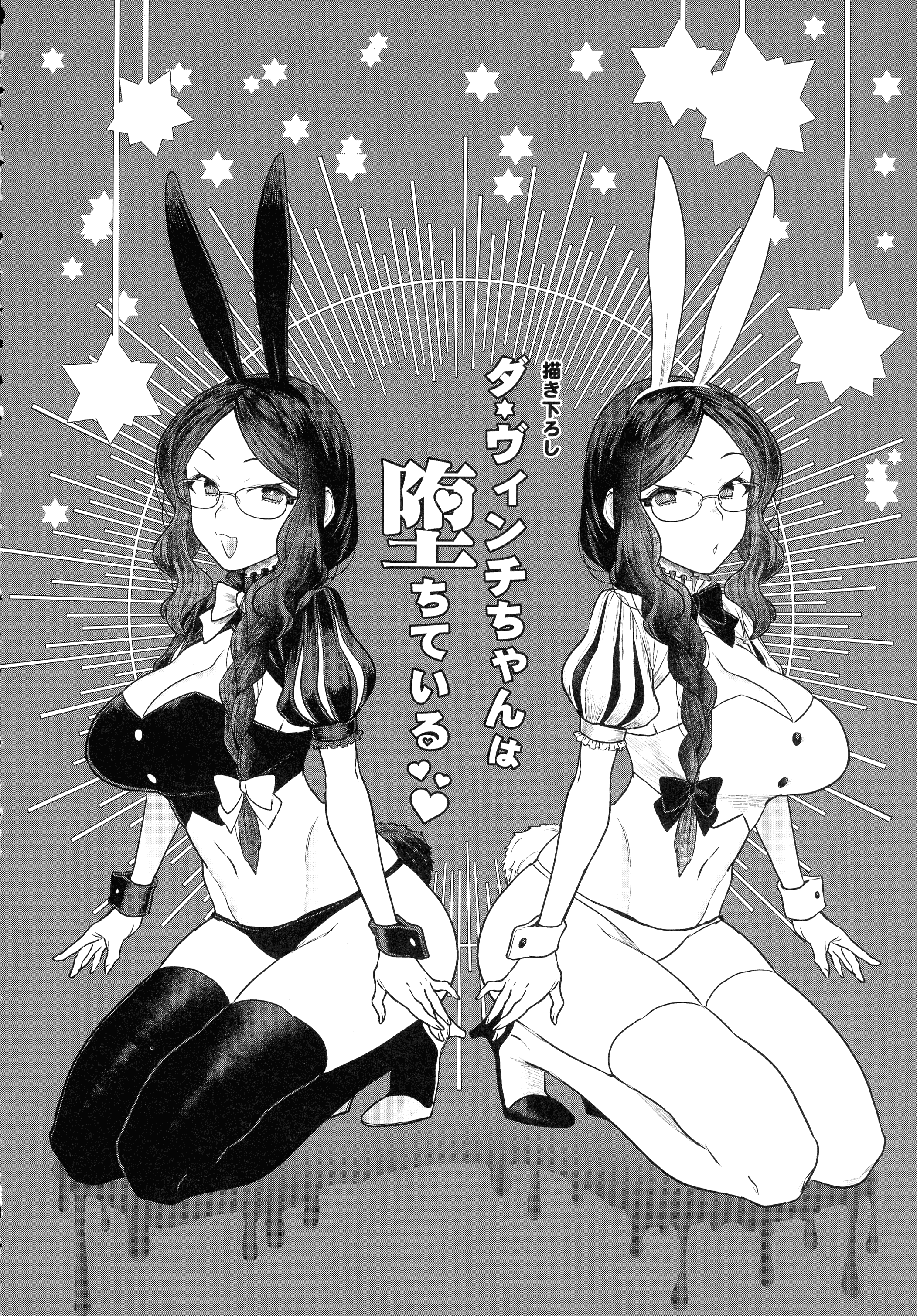 pg_238_1.85_MB