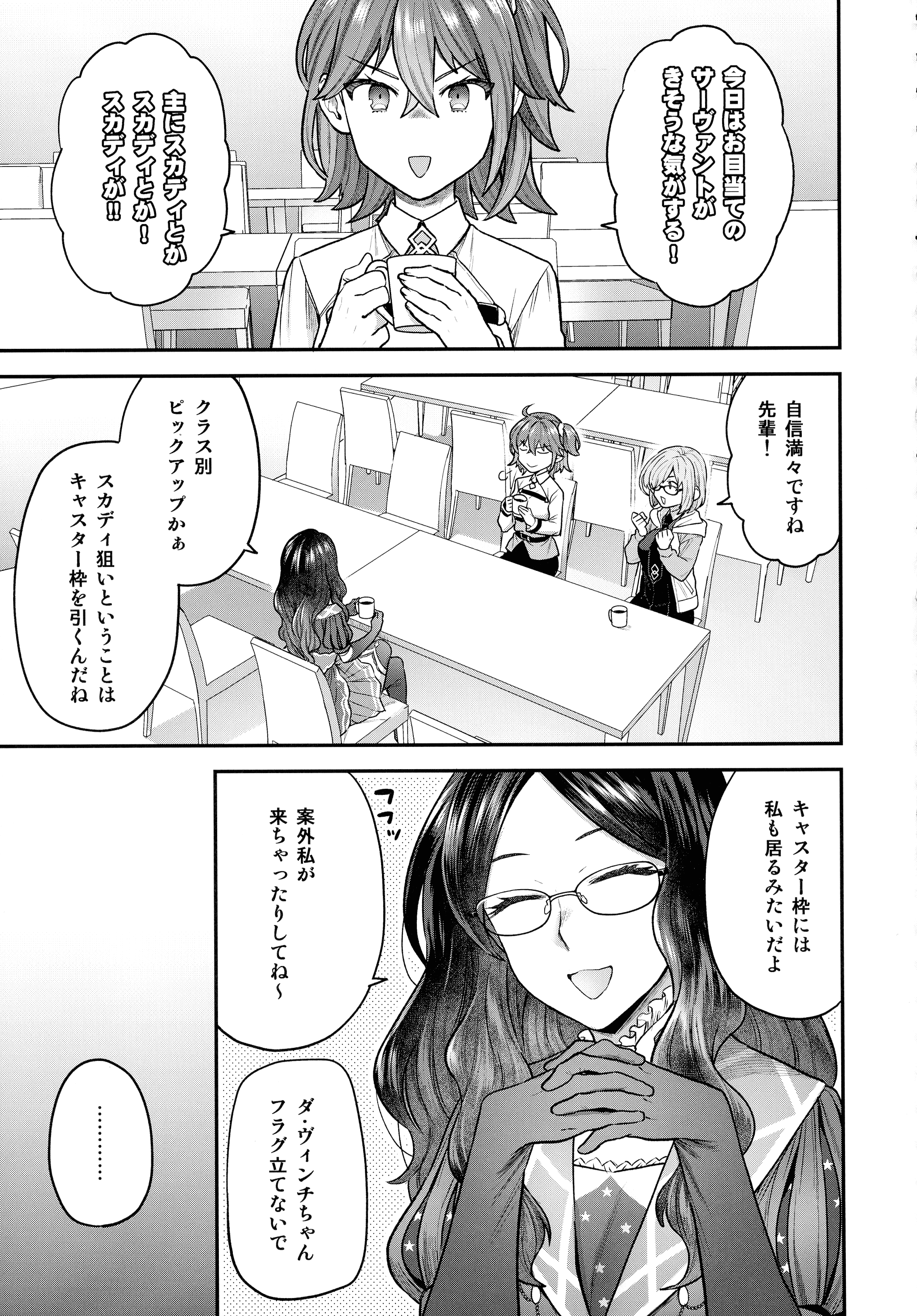 pg_239_1.01_MB