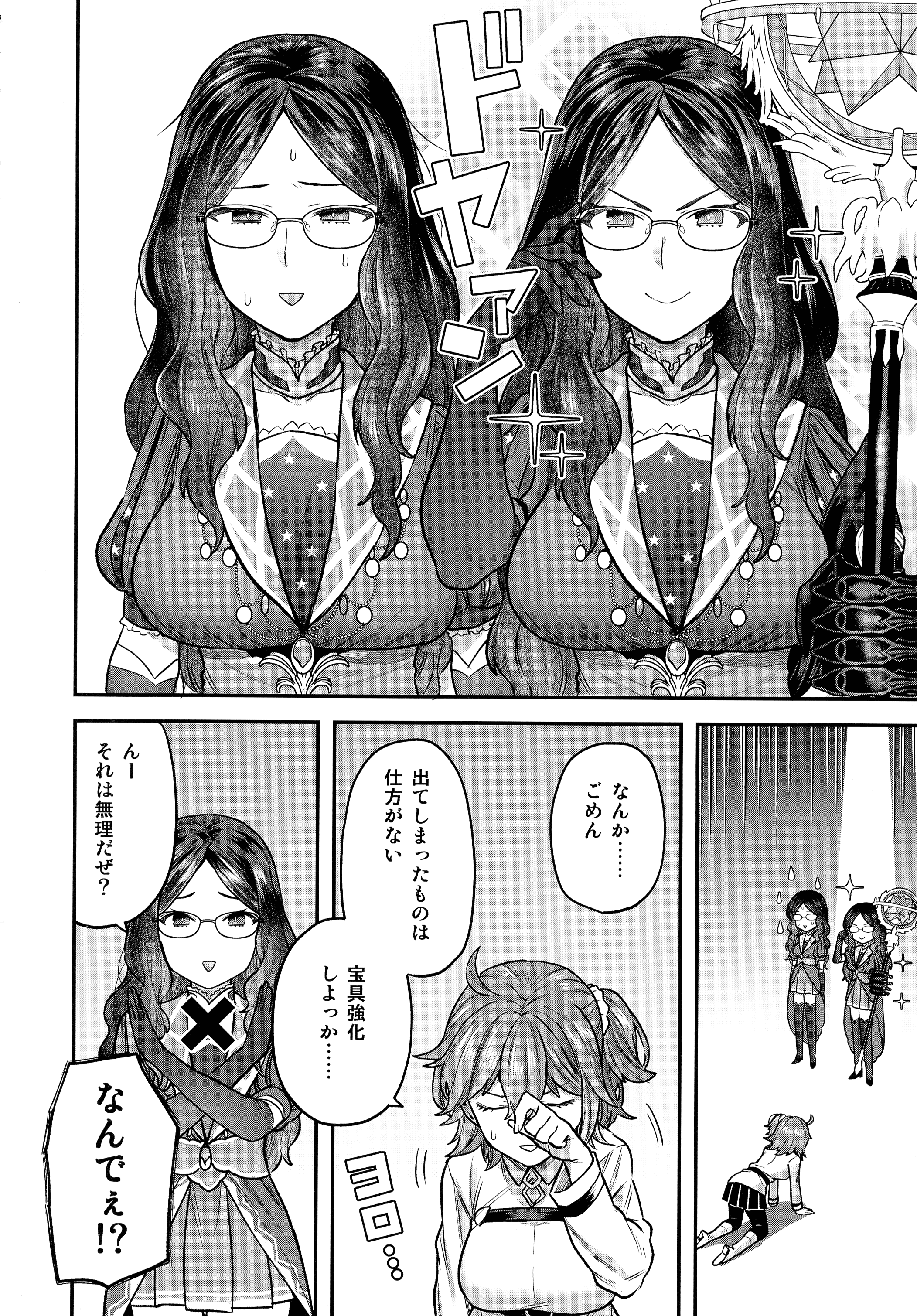 pg_240_1.39_MB