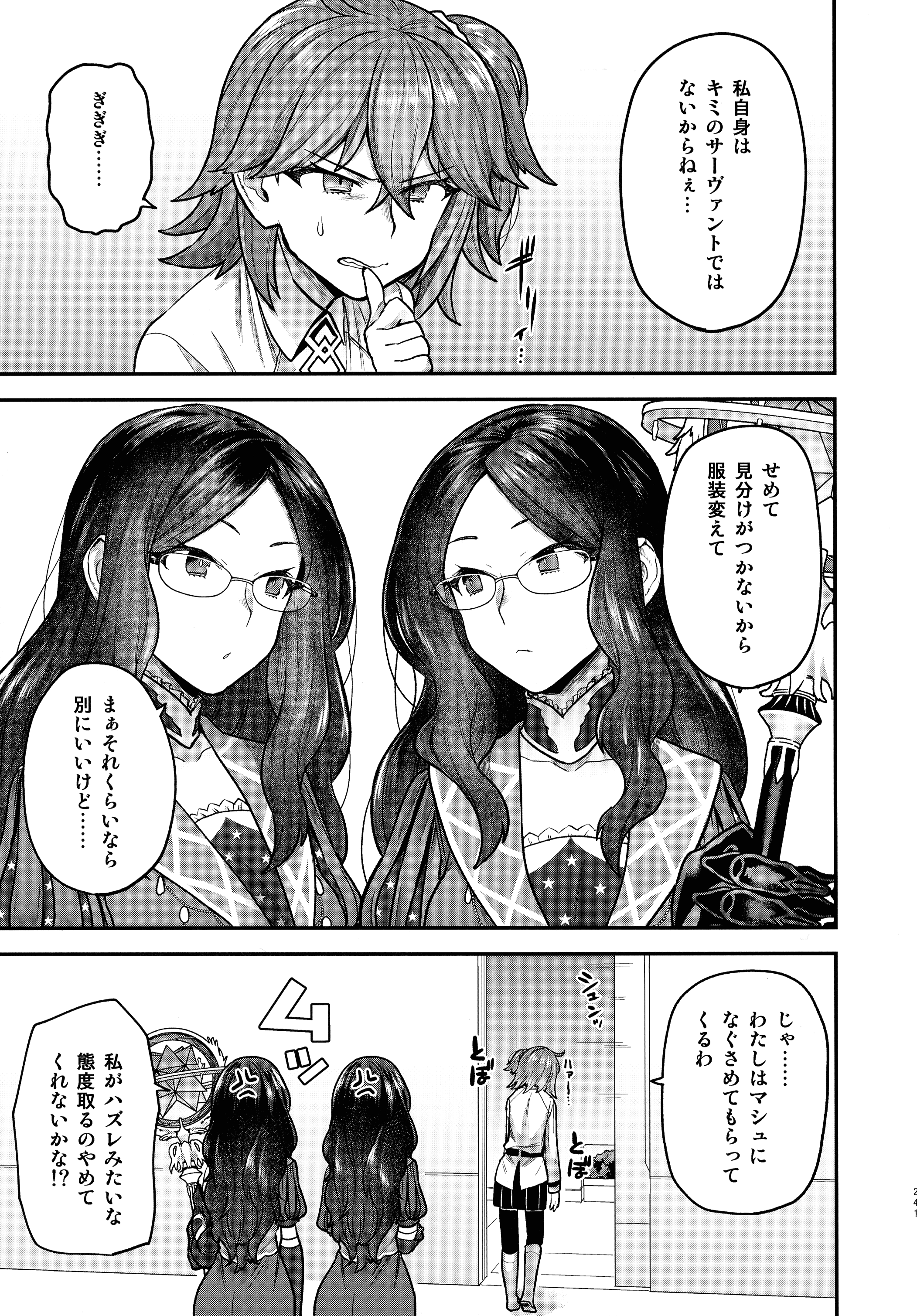 pg_241_1.09_MB