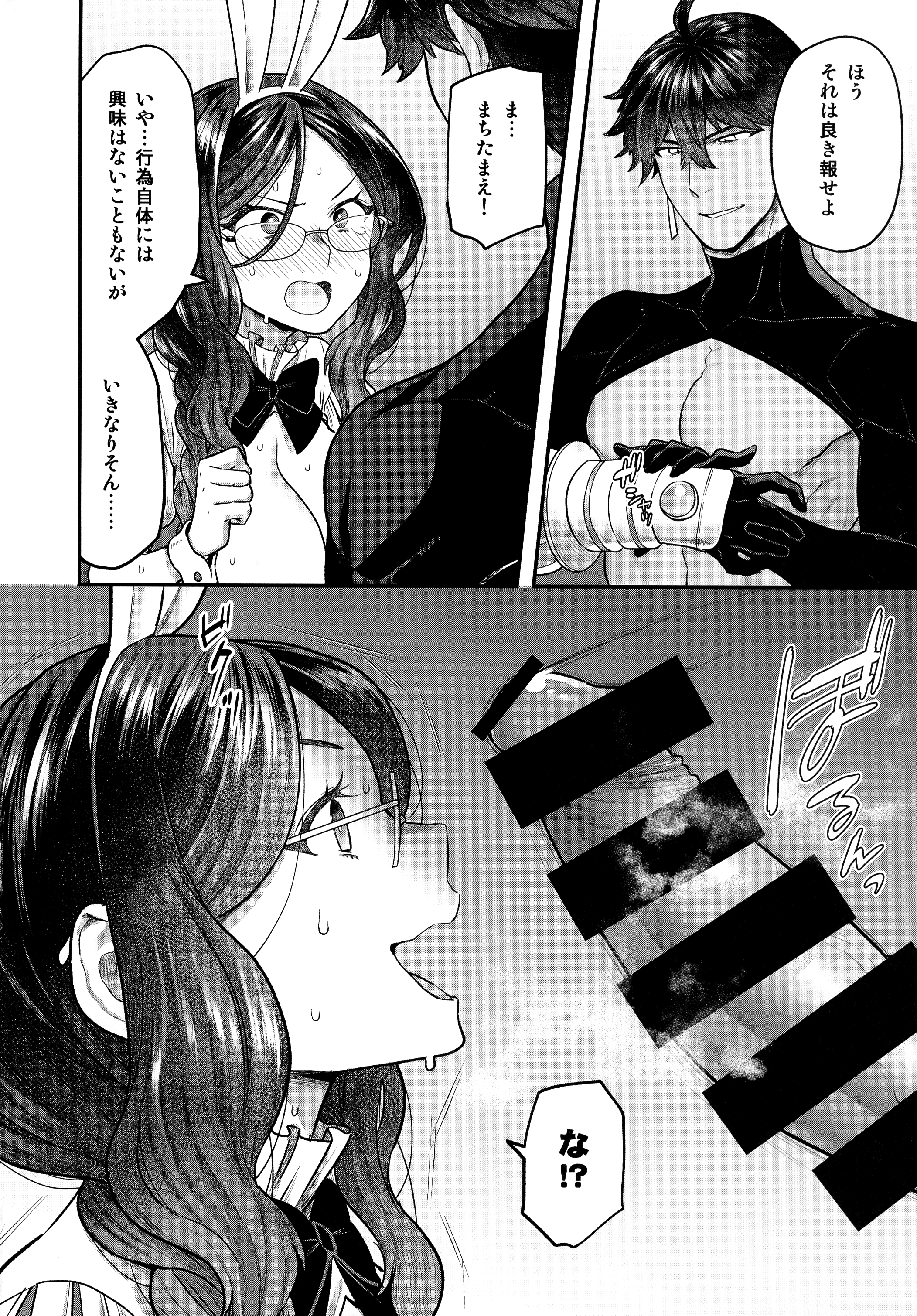 pg_248_1.48_MB