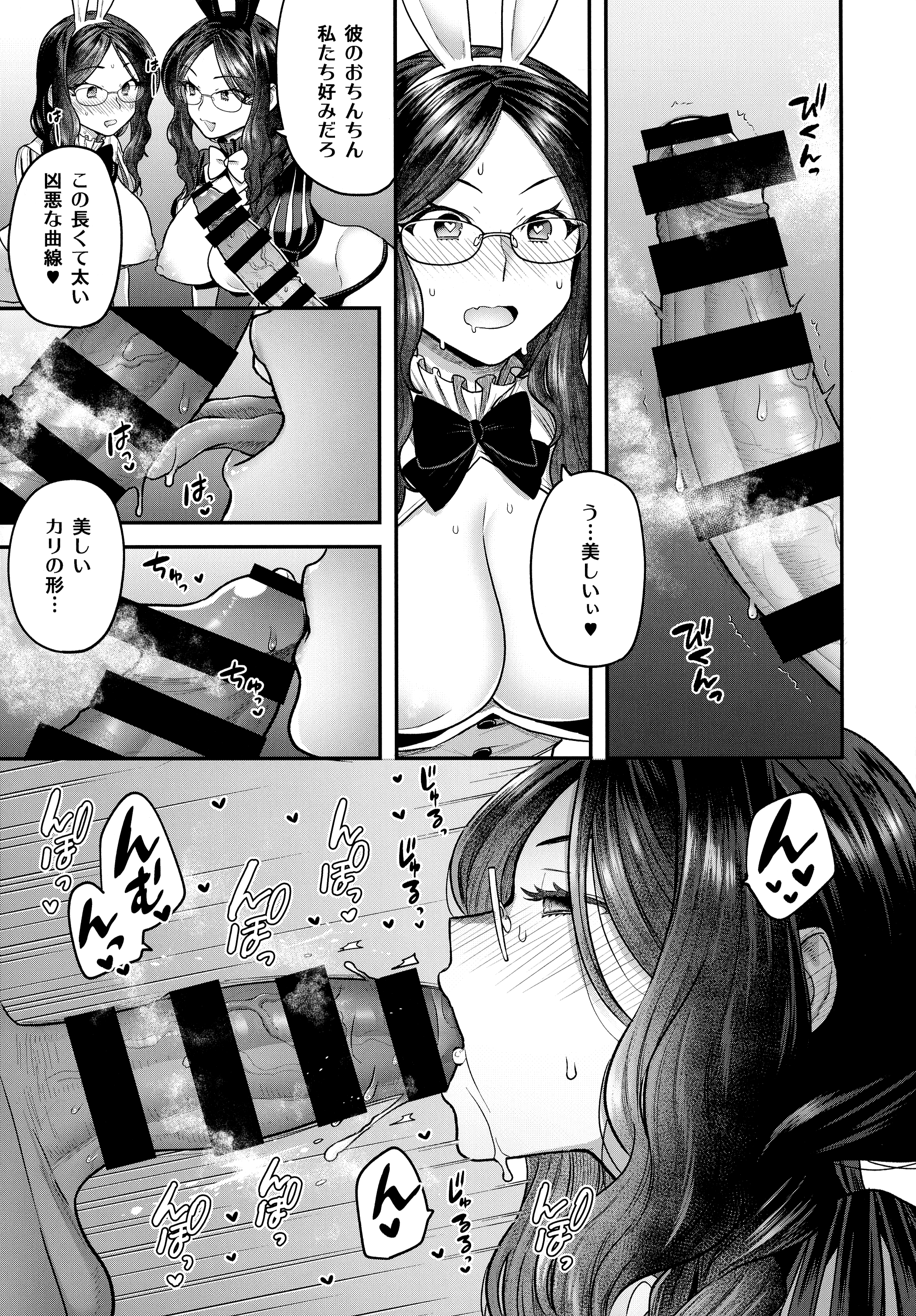 pg_249_1.54_MB