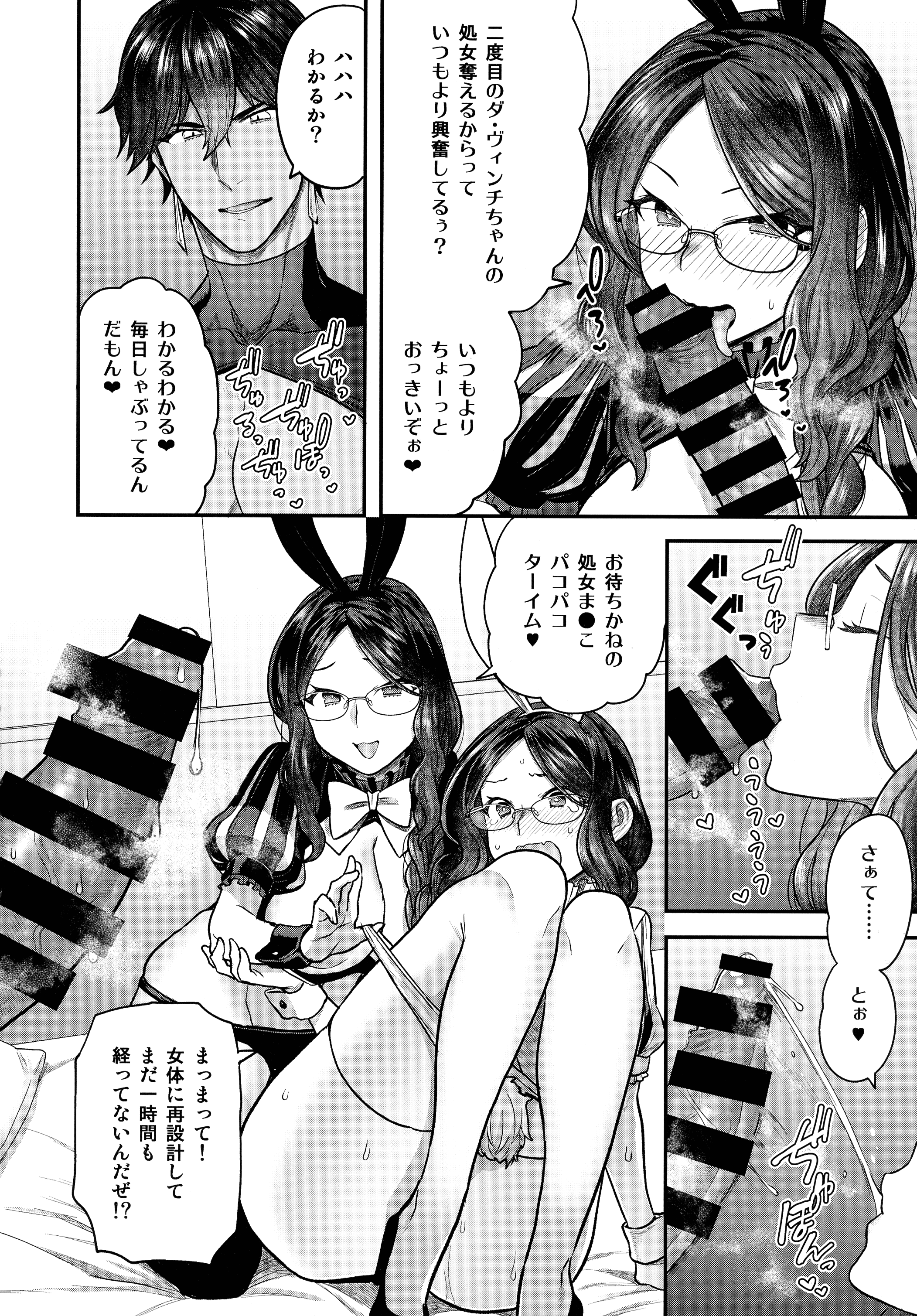 pg_250_1.26_MB