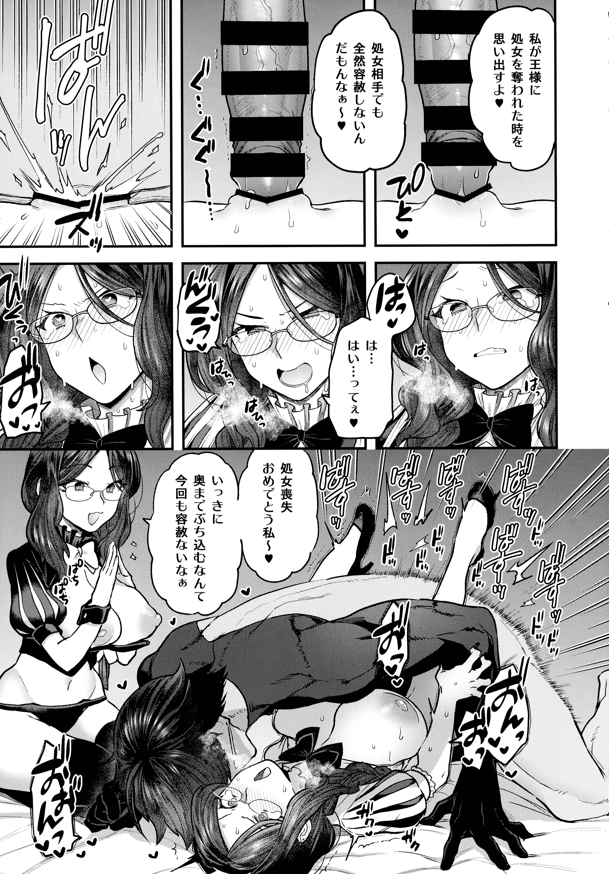 pg_251_1.40_MB