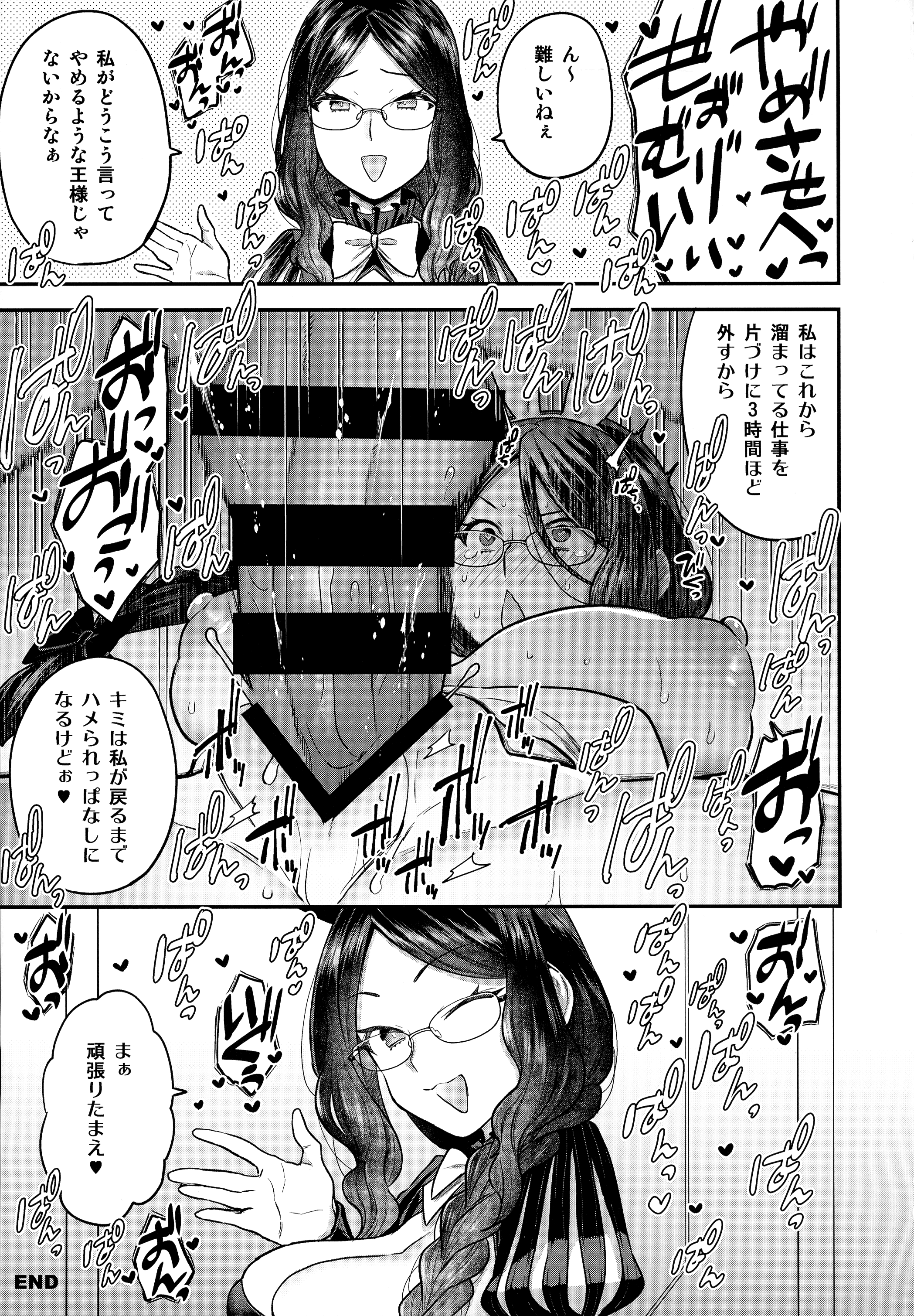 pg_253_1.24_MB