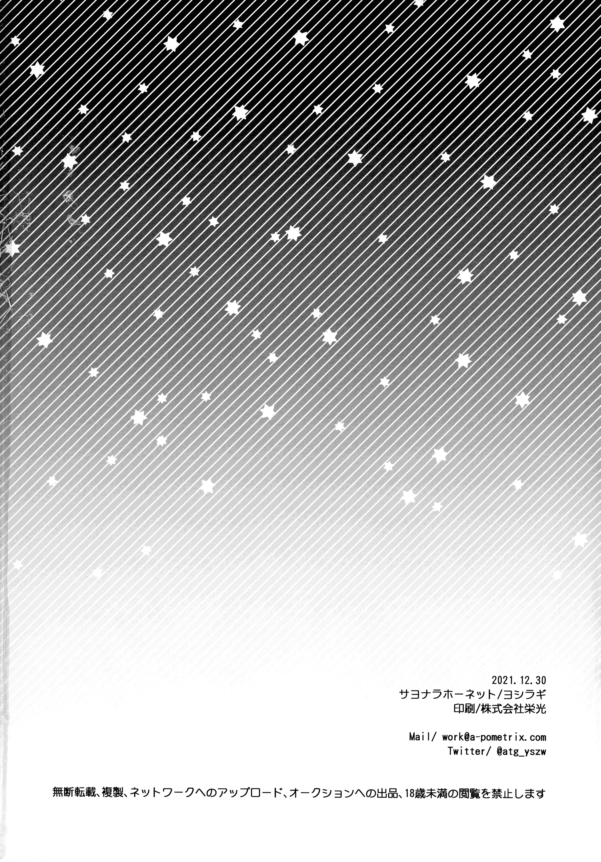 pg_254_947.93_KB