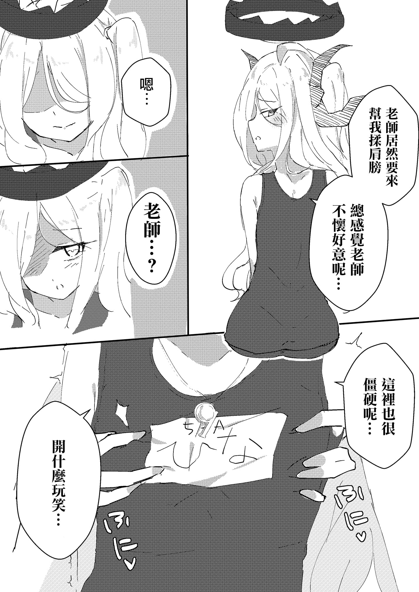06