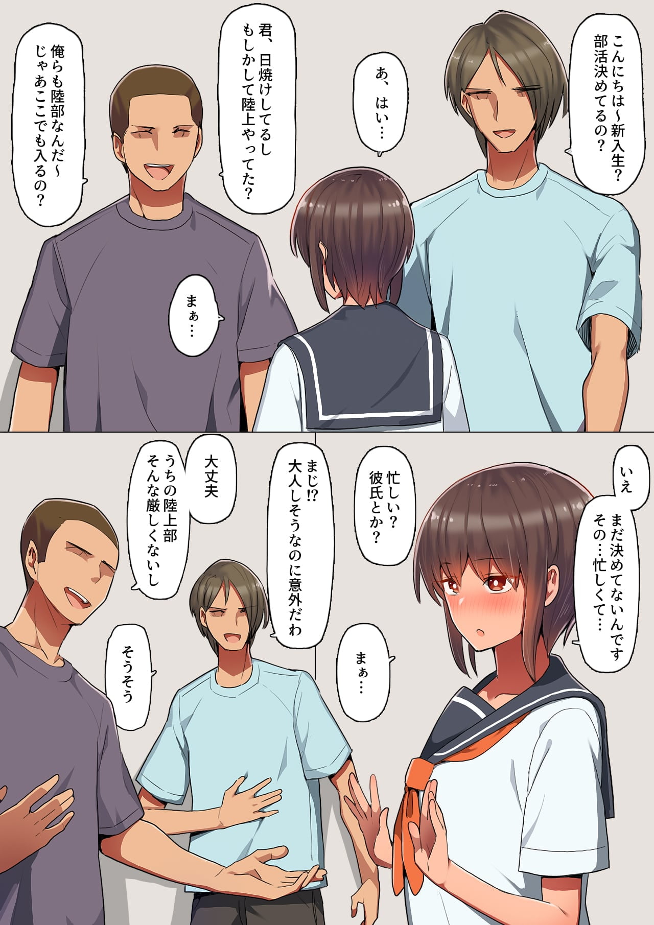 08