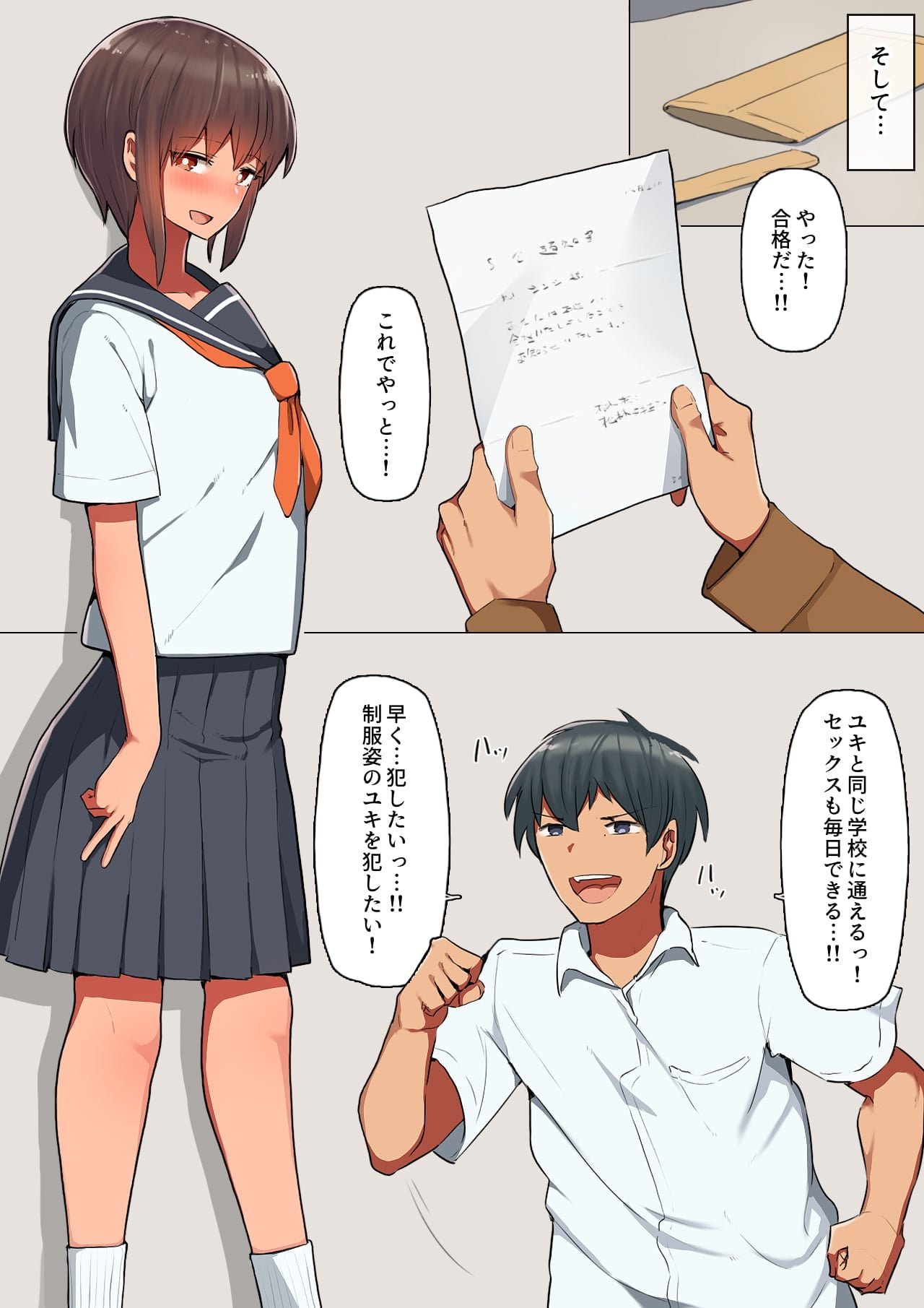 32